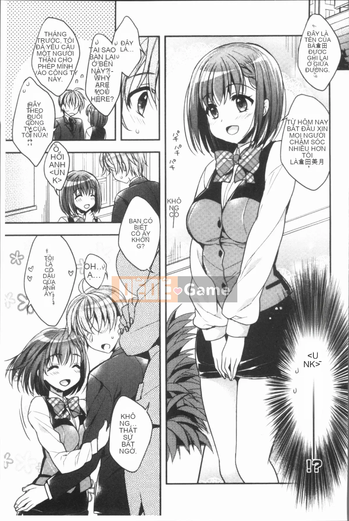 [4K Hankagumi][Raccoon] Icha Hame Love