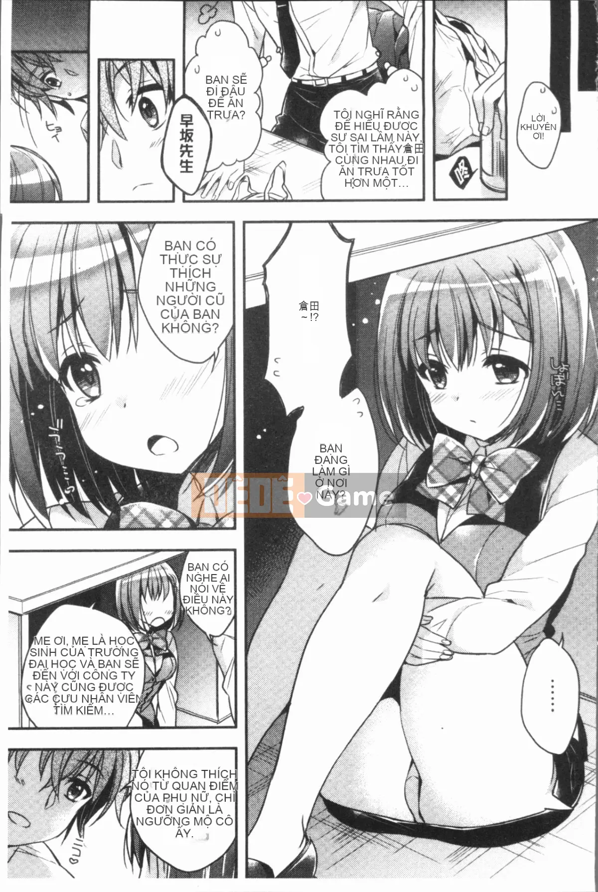 [4K Hankagumi][Raccoon] Icha Hame Love