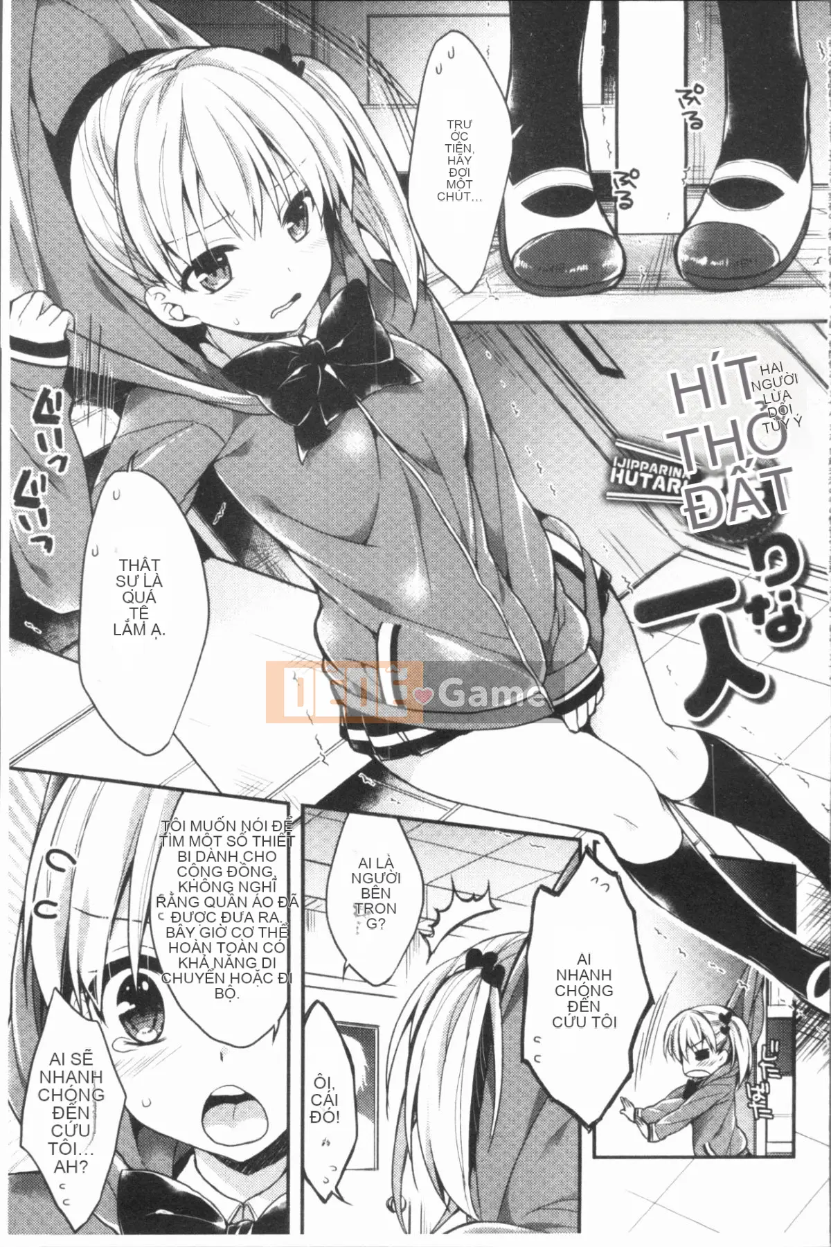 [4K Hankagumi][Raccoon] Icha Hame Love