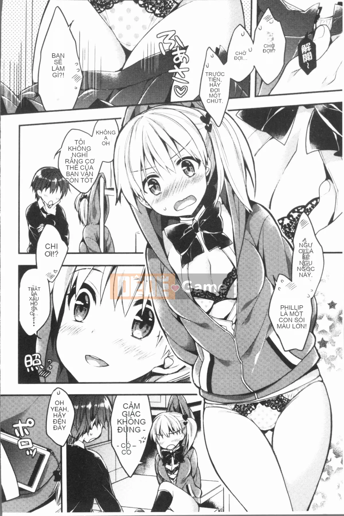 [4K Hankagumi][Raccoon] Icha Hame Love