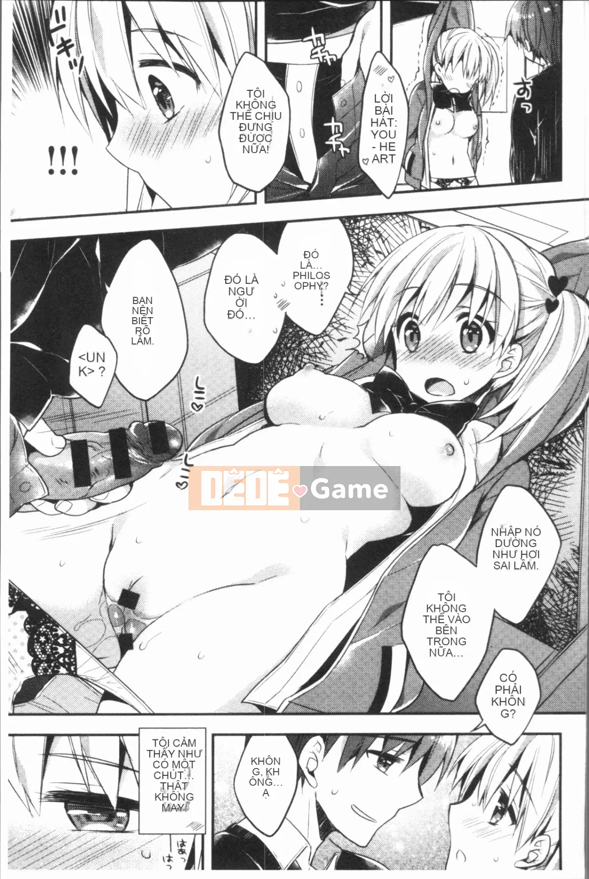 [4K Hankagumi][Raccoon] Icha Hame Love