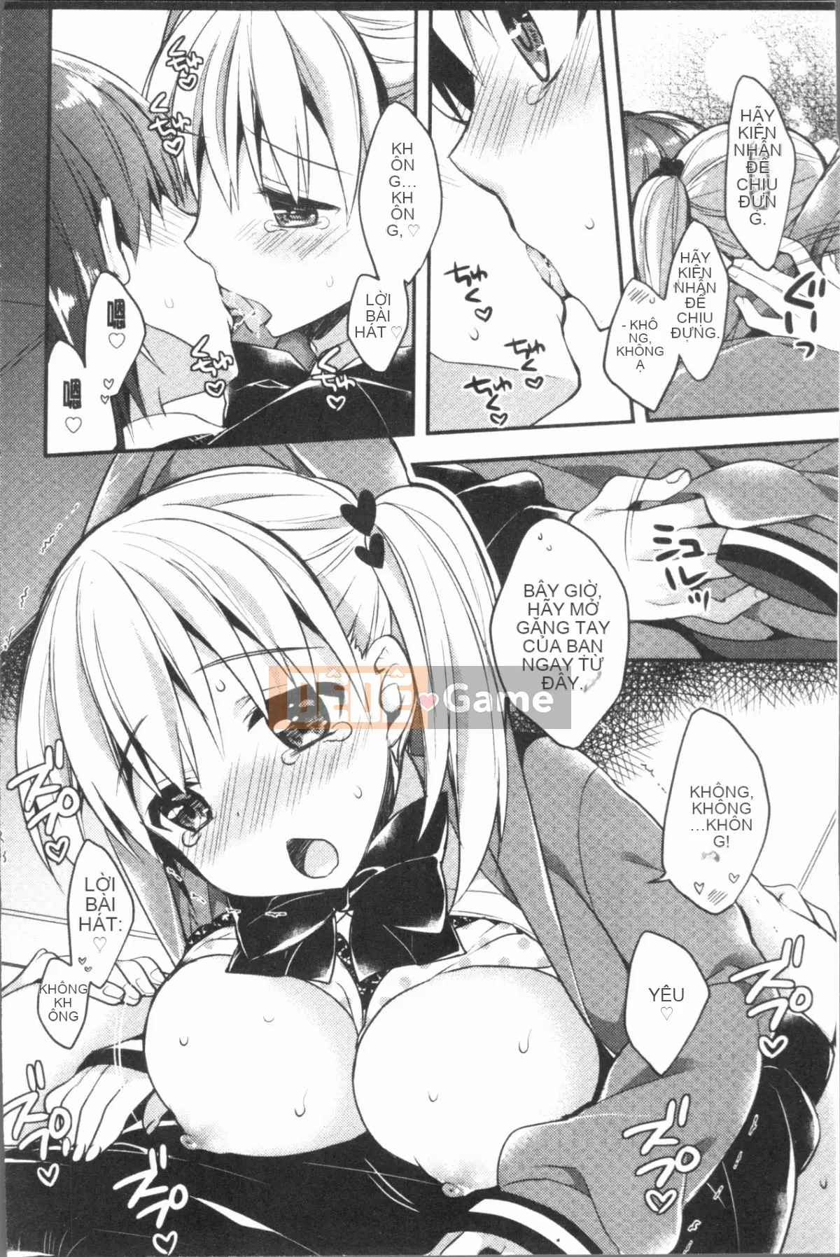 [4K Hankagumi][Raccoon] Icha Hame Love