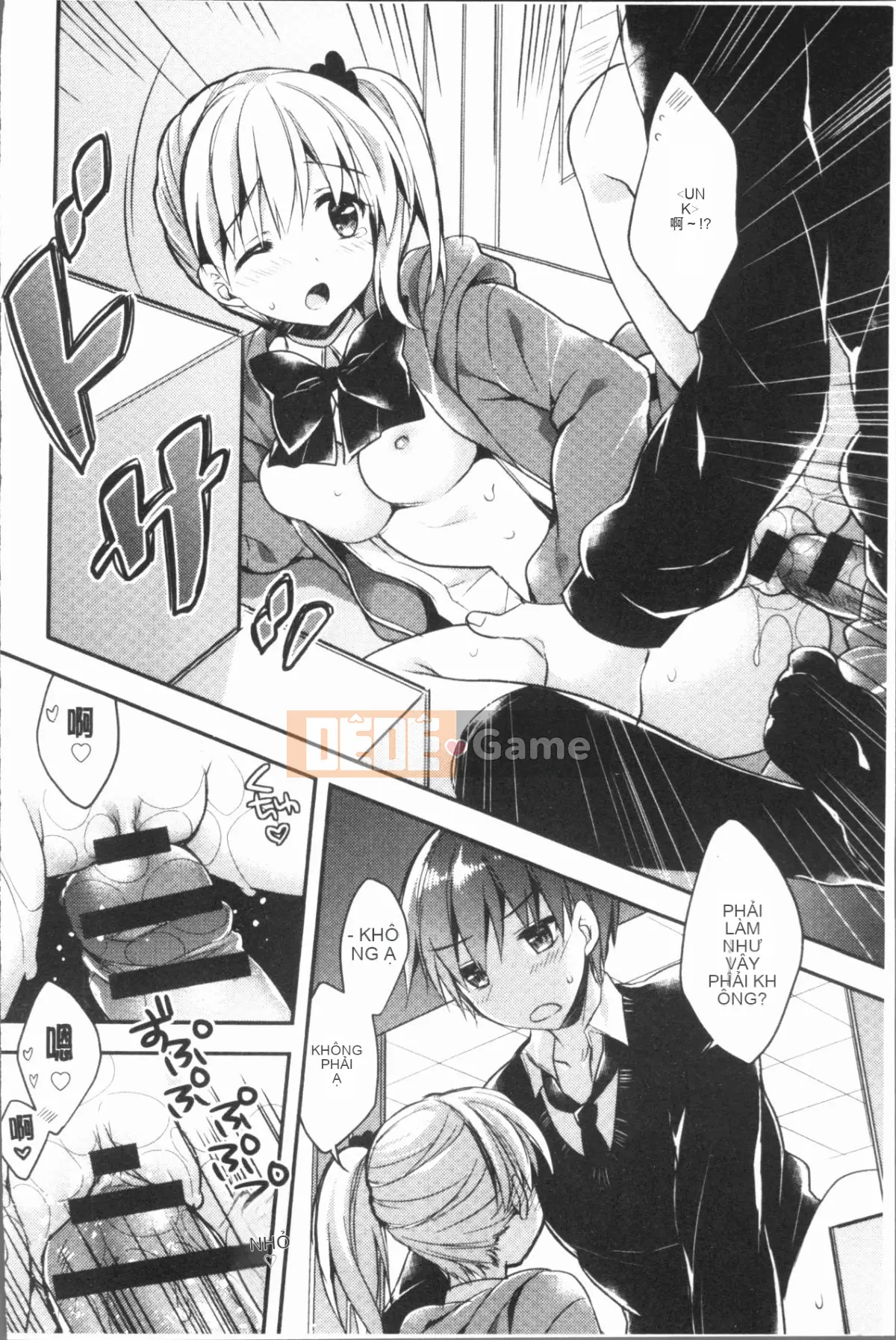 [4K Hankagumi][Raccoon] Icha Hame Love