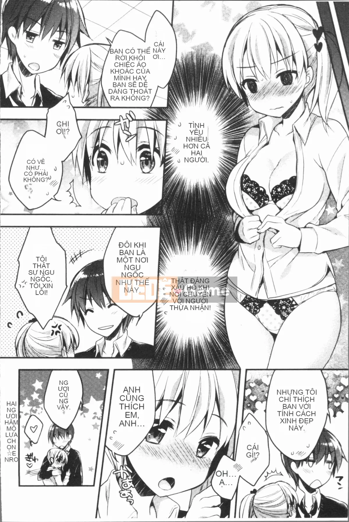 [4K Hankagumi][Raccoon] Icha Hame Love