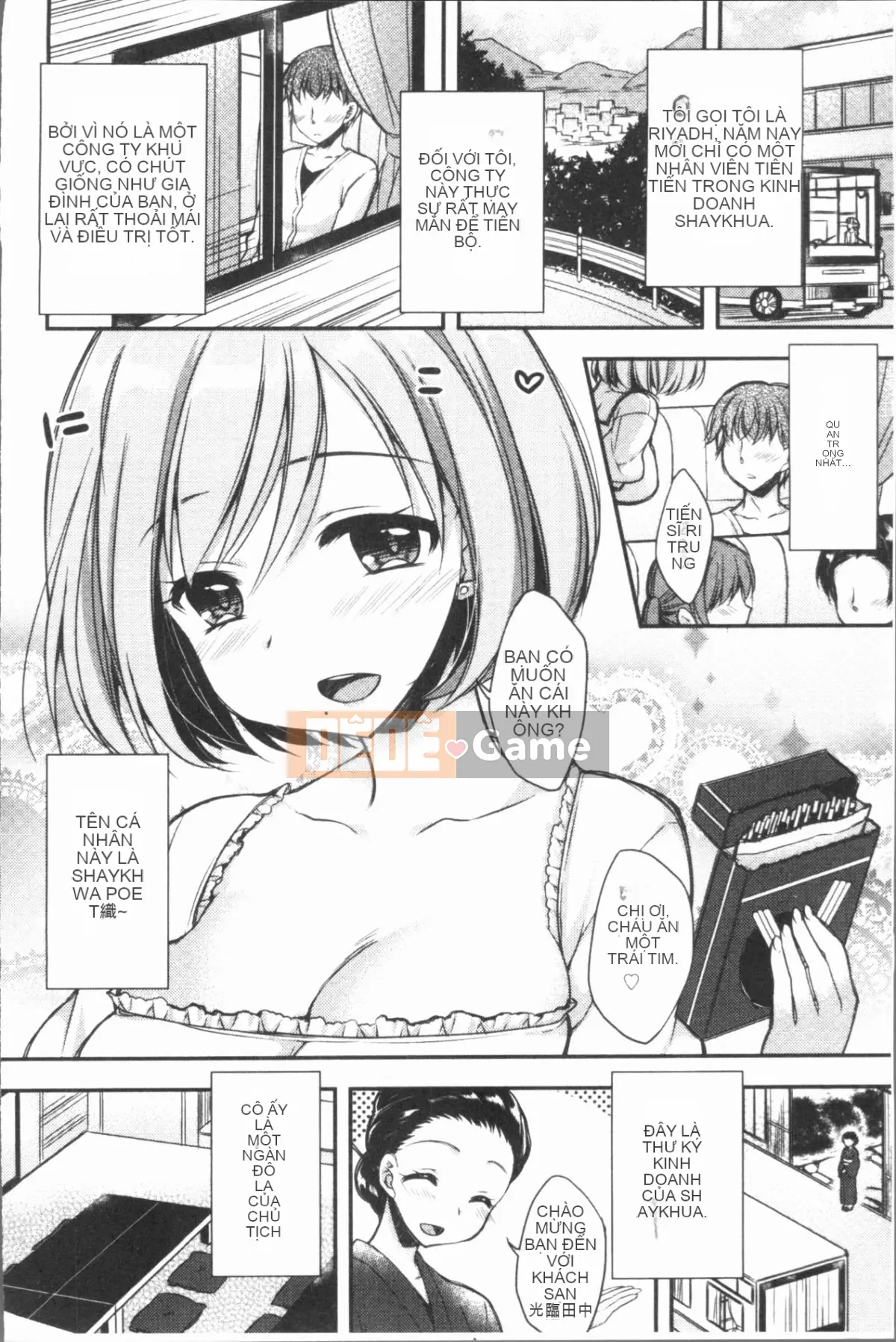 [4K Hankagumi][Raccoon] Icha Hame Love