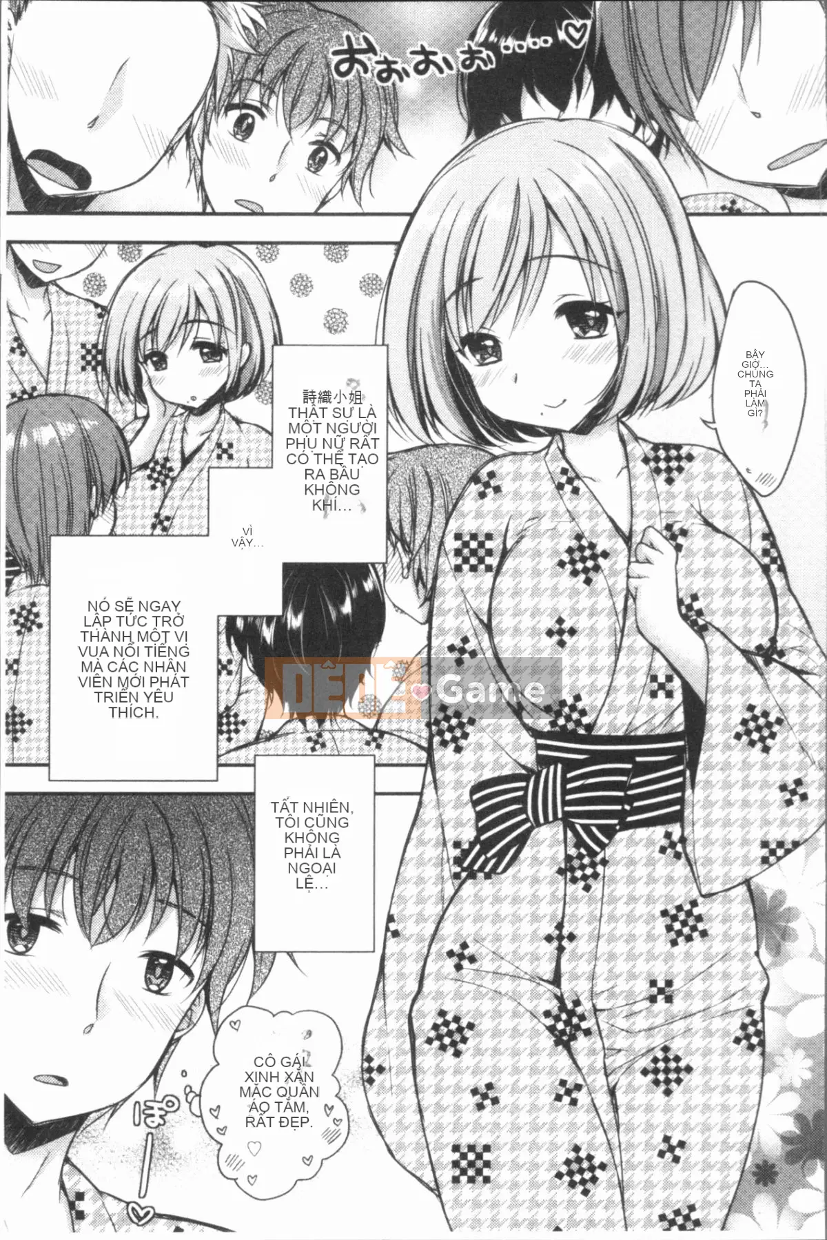 [4K Hankagumi][Raccoon] Icha Hame Love