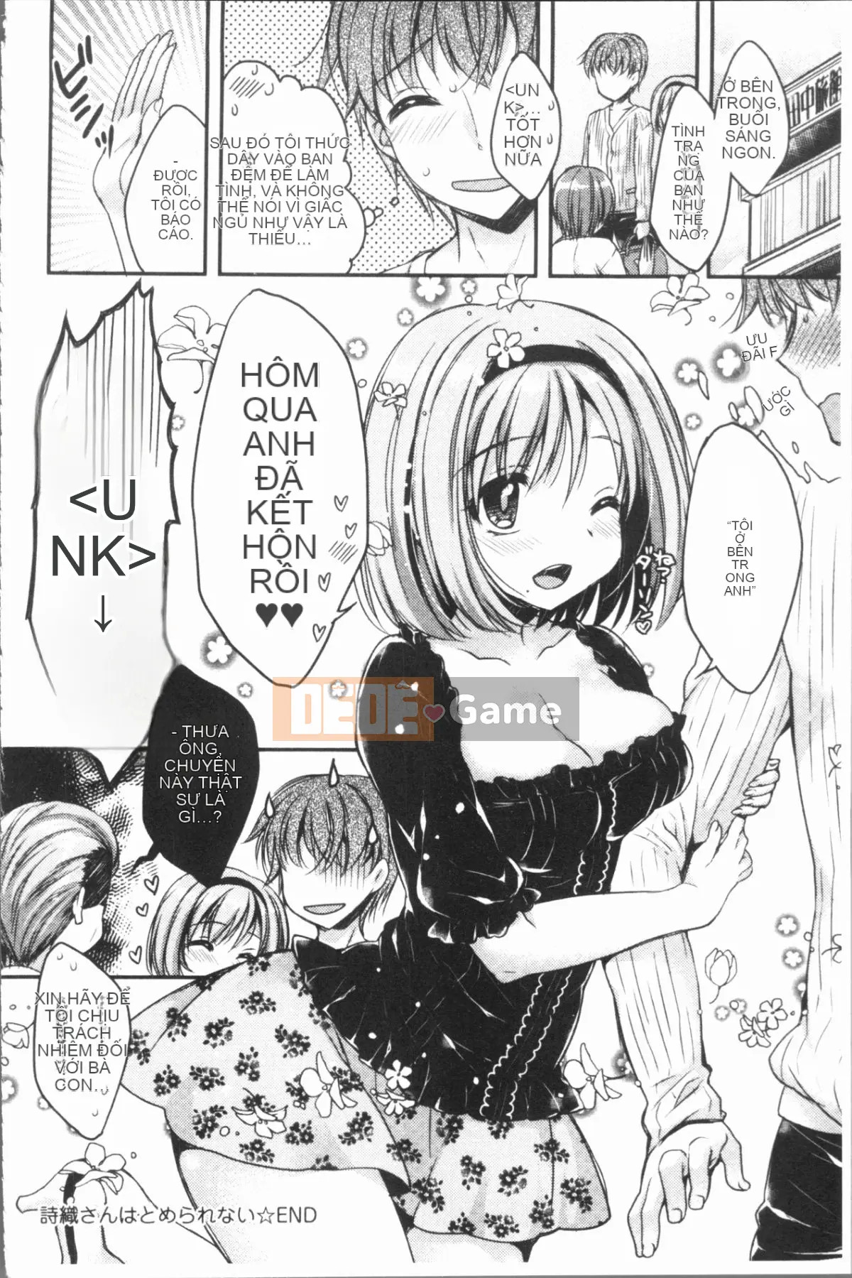 [4K Hankagumi][Raccoon] Icha Hame Love