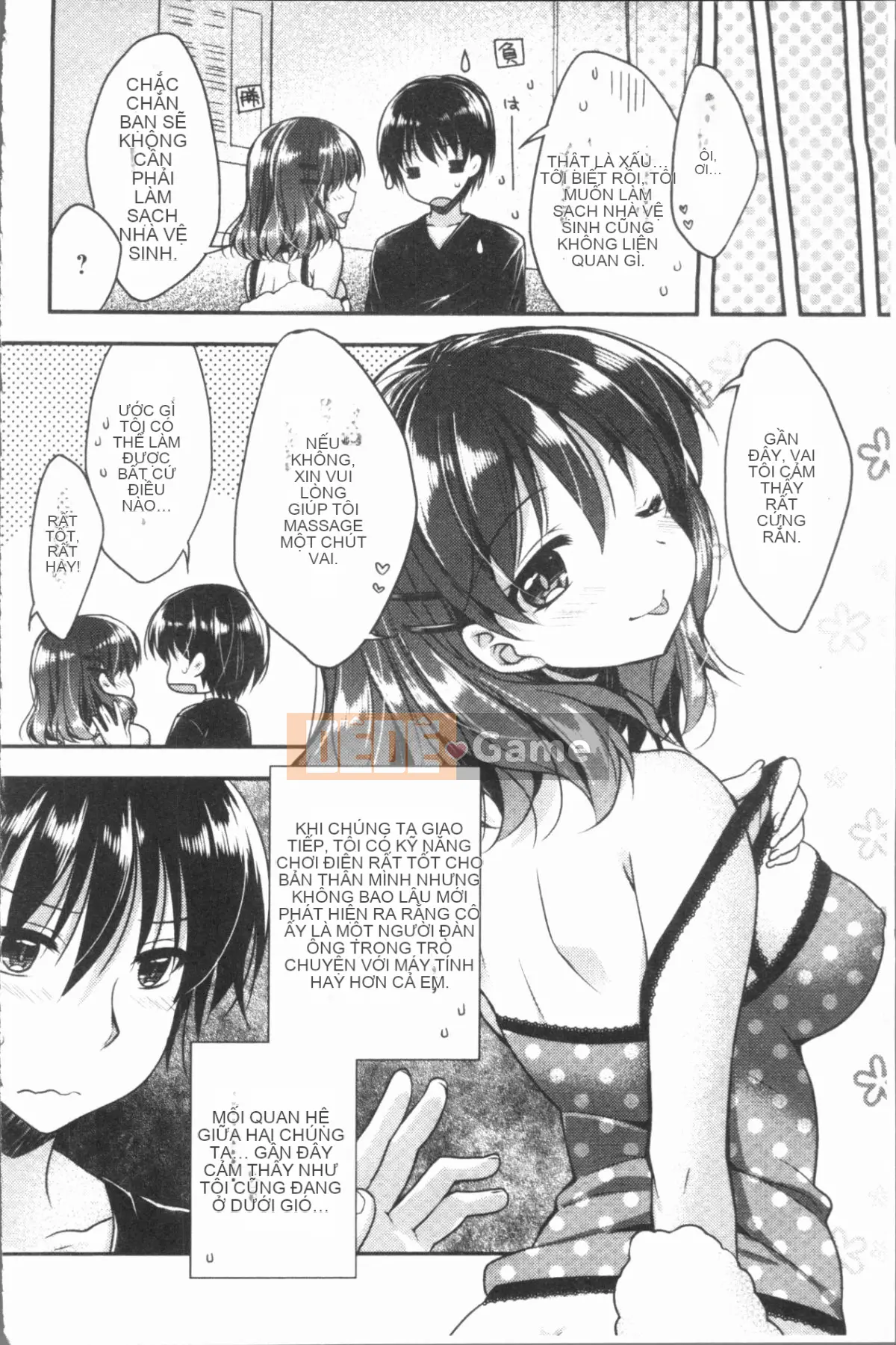 [4K Hankagumi][Raccoon] Icha Hame Love