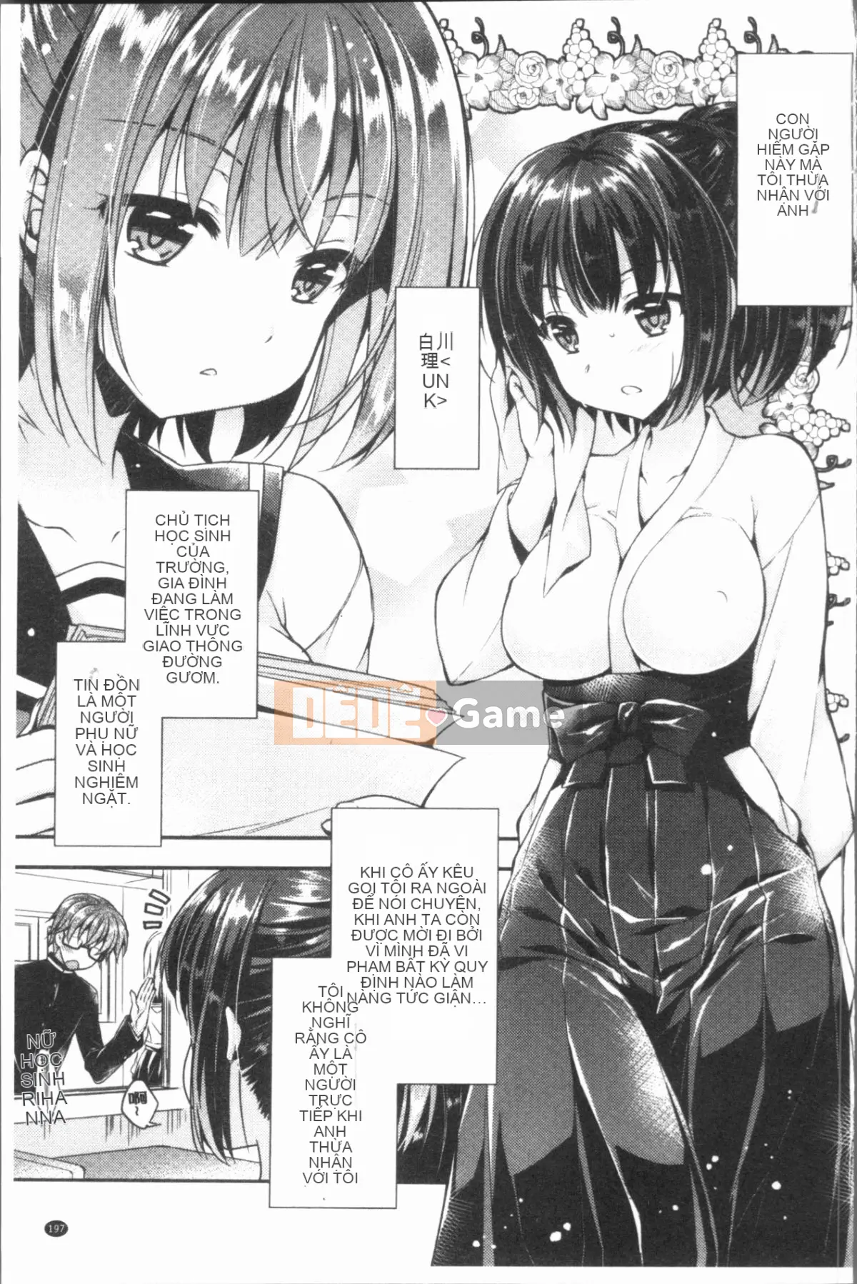 [4K Hankagumi][Raccoon] Icha Hame Love