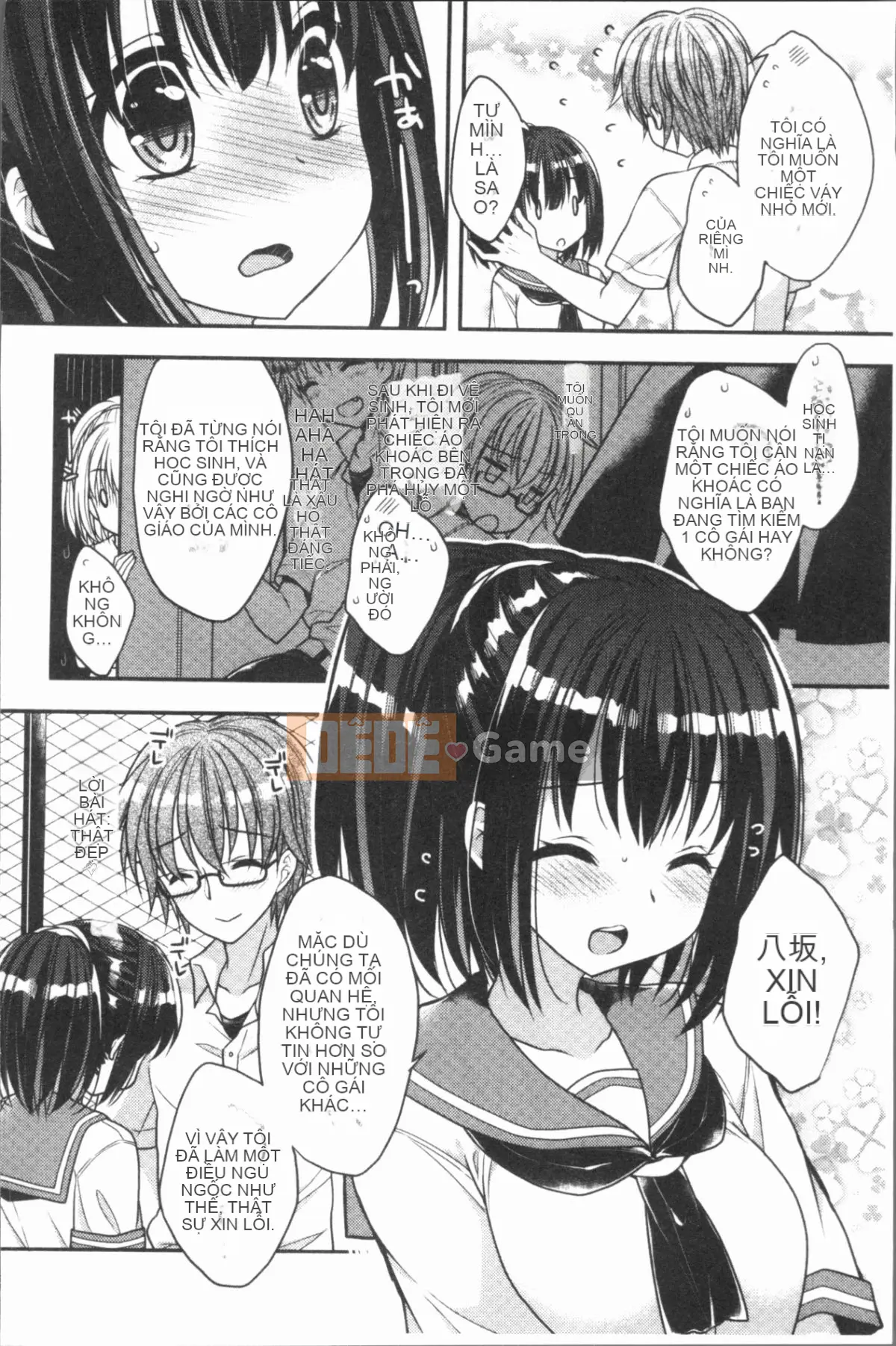 [4K Hankagumi][Raccoon] Icha Hame Love