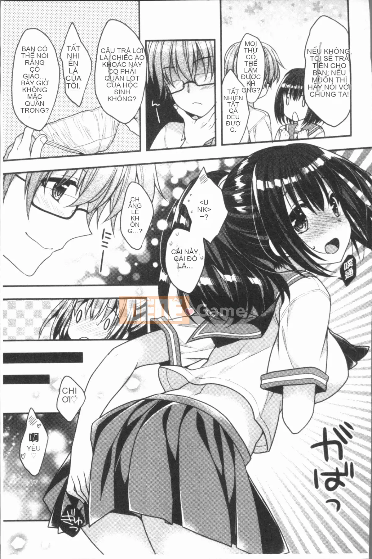 [4K Hankagumi][Raccoon] Icha Hame Love