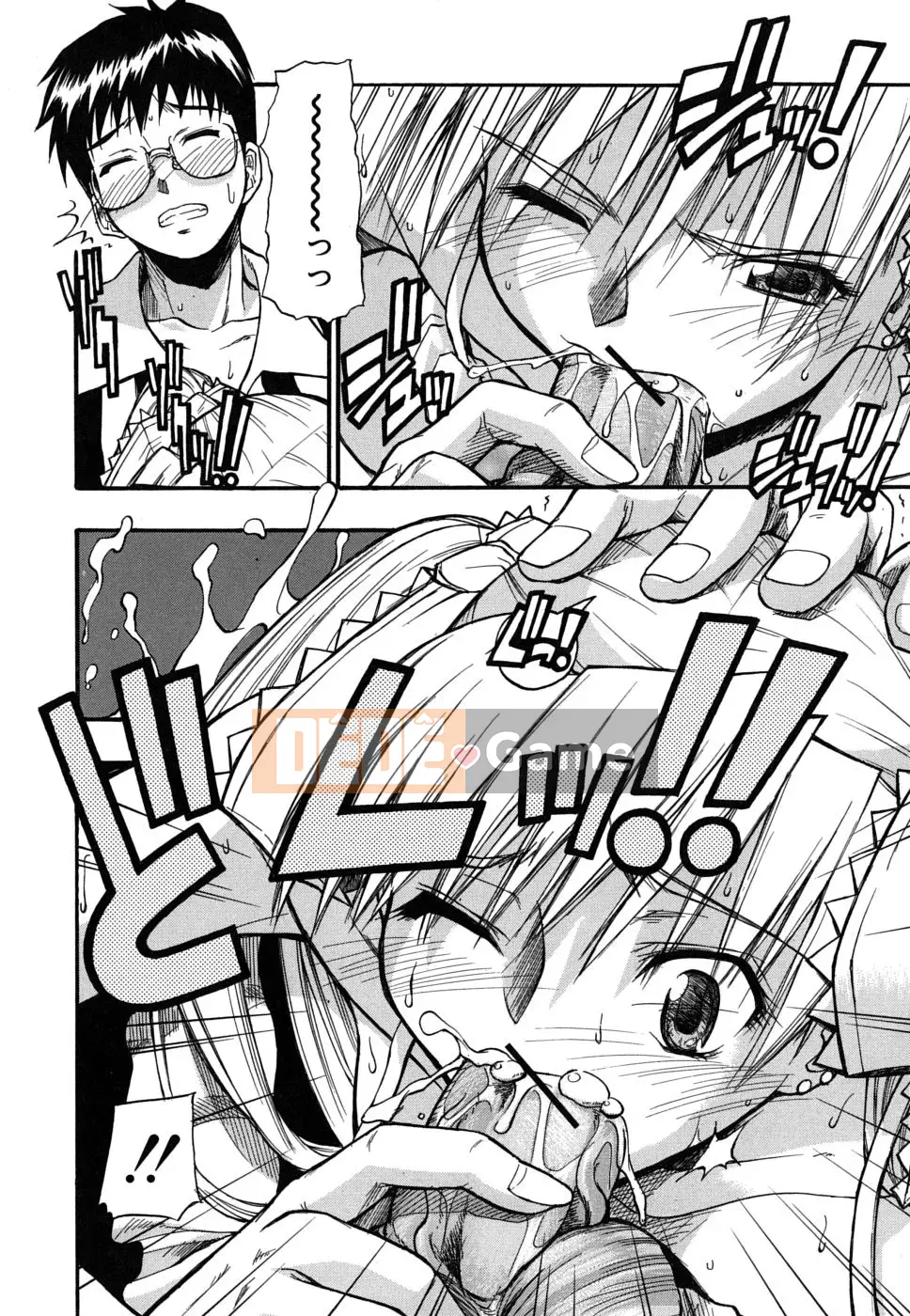 [Daisuke Shido] Bạo chúa đôi đuôi