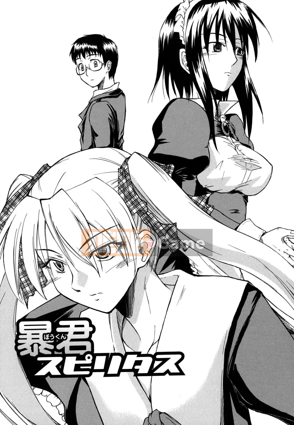 [Daisuke Shido] Bạo chúa đôi đuôi