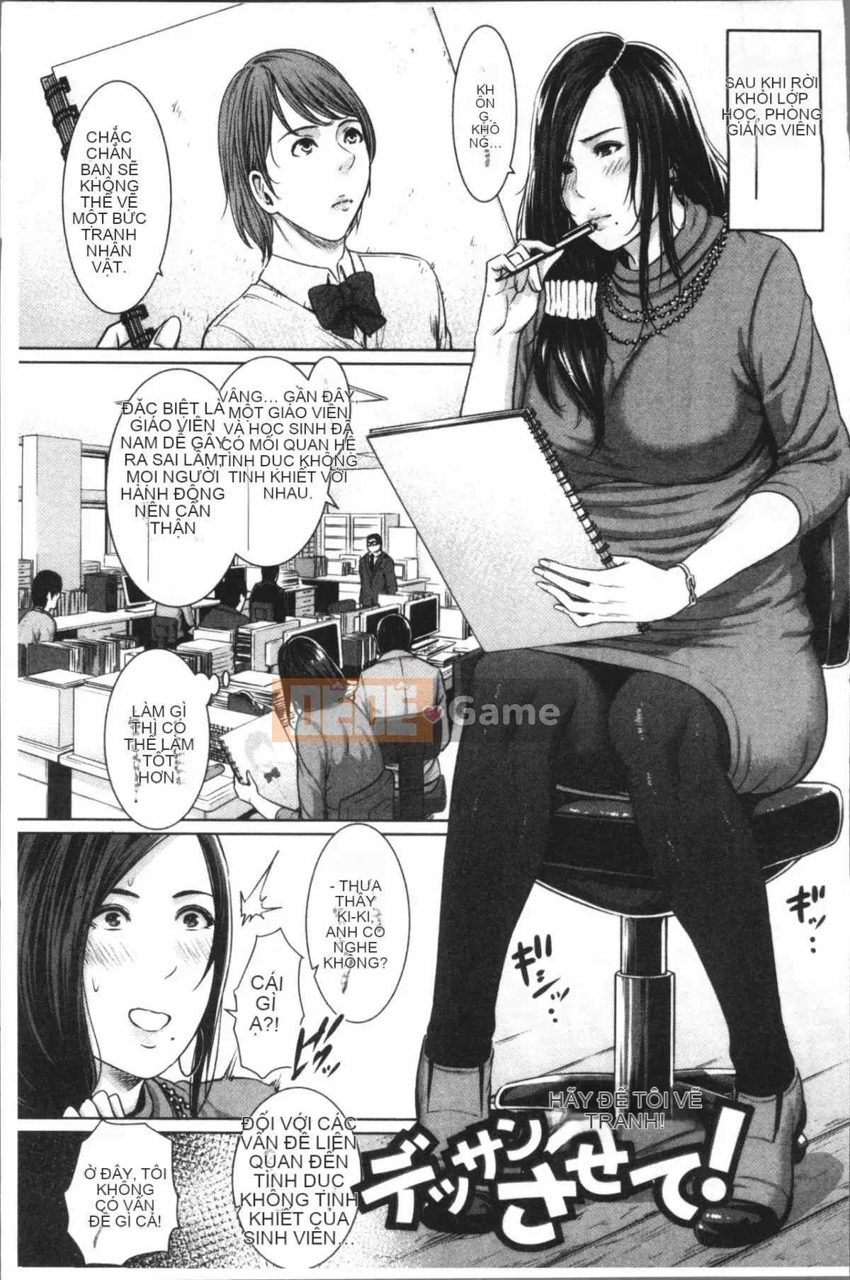 [4K Hanhuagumi][gonza] Nữ giáo viên không kiểm soát được ham muốn tình dục của mình