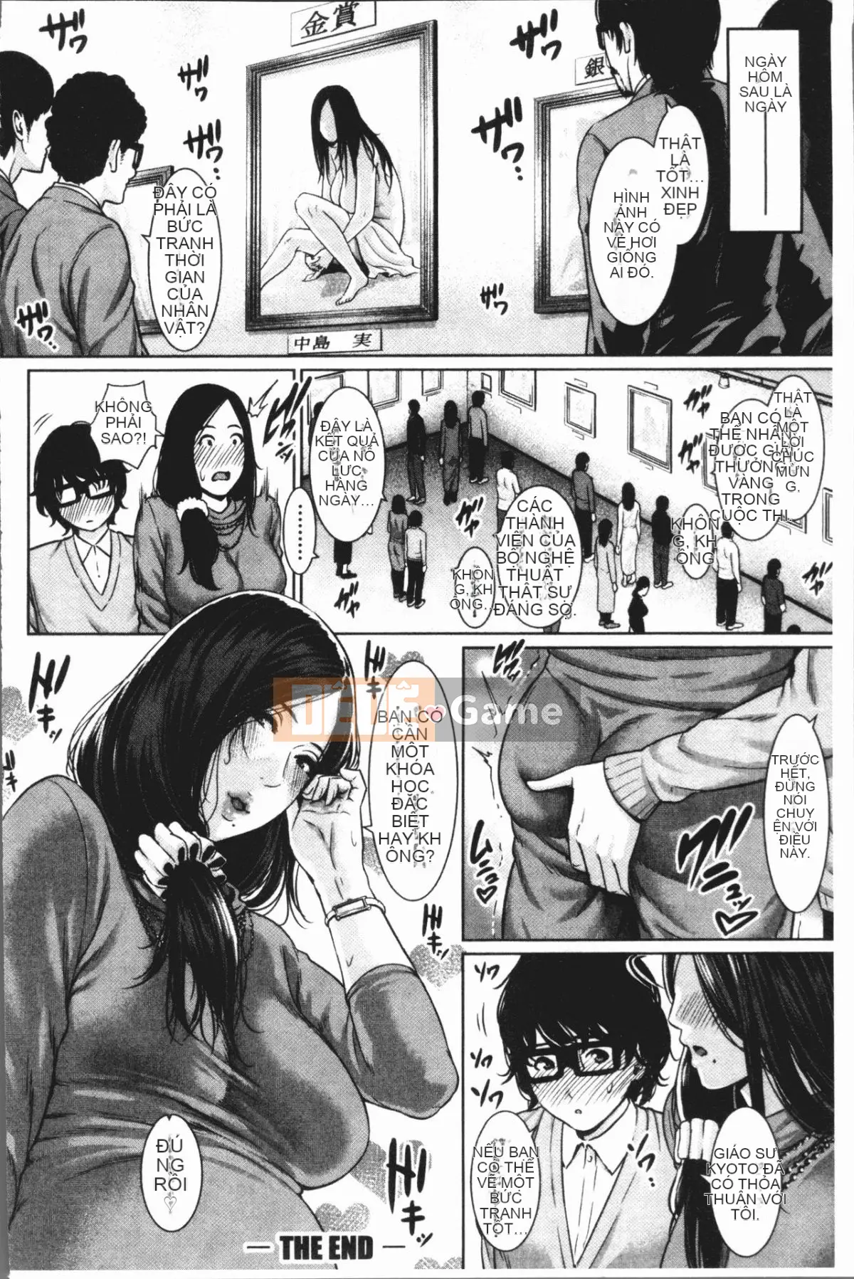 [4K Hanhuagumi][gonza] Nữ giáo viên không kiểm soát được ham muốn tình dục của mình