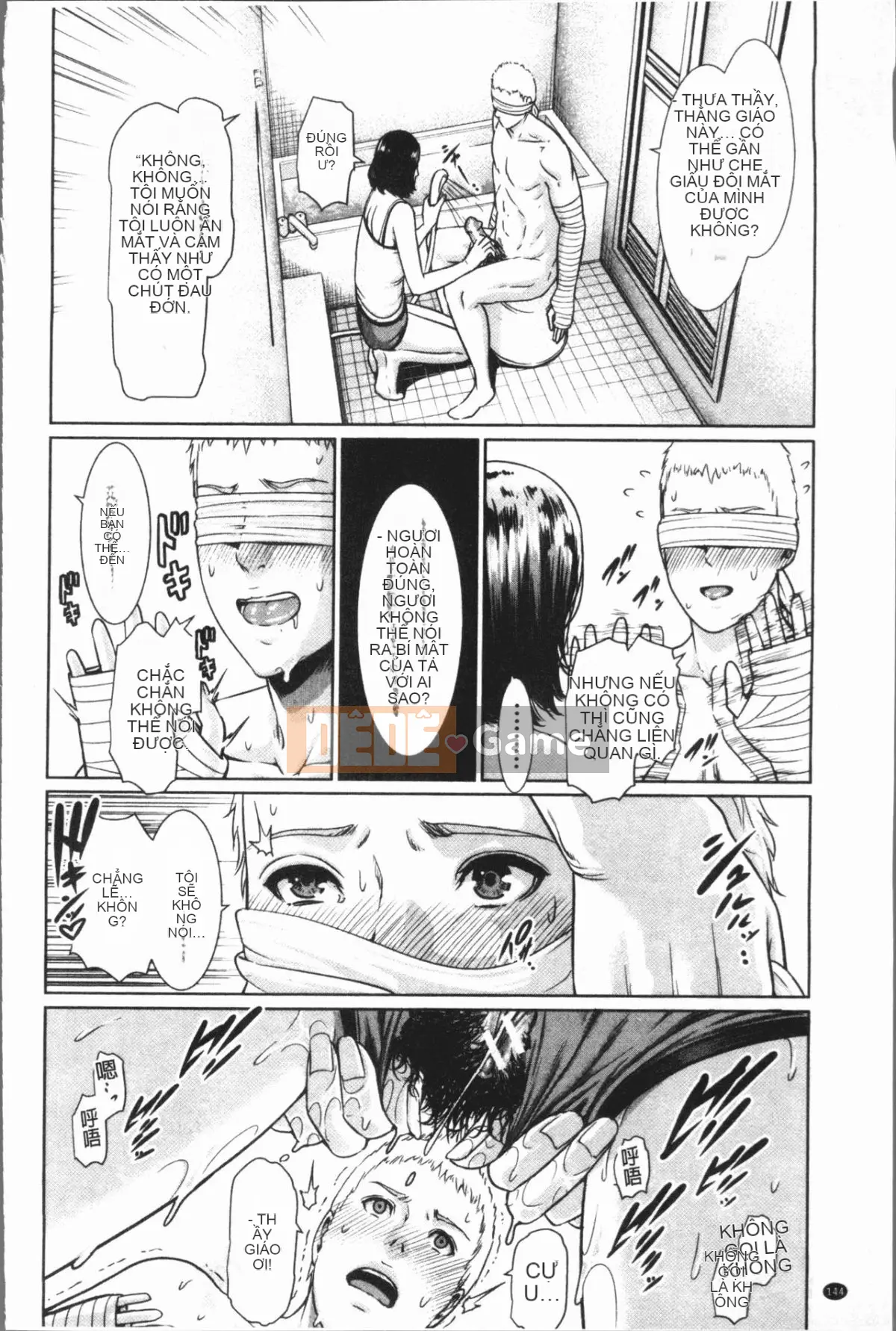 [4K Hanhuagumi][gonza] Nữ giáo viên không kiểm soát được ham muốn tình dục của mình