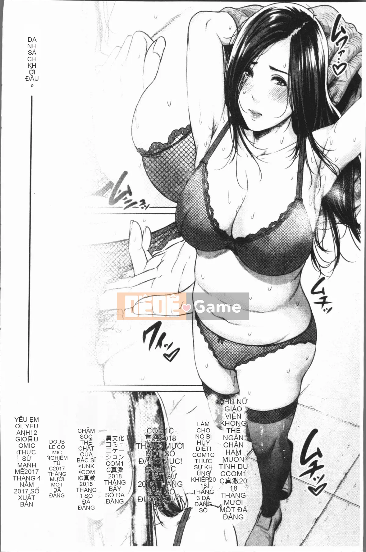 [4K Hanhuagumi][gonza] Nữ giáo viên không kiểm soát được ham muốn tình dục của mình