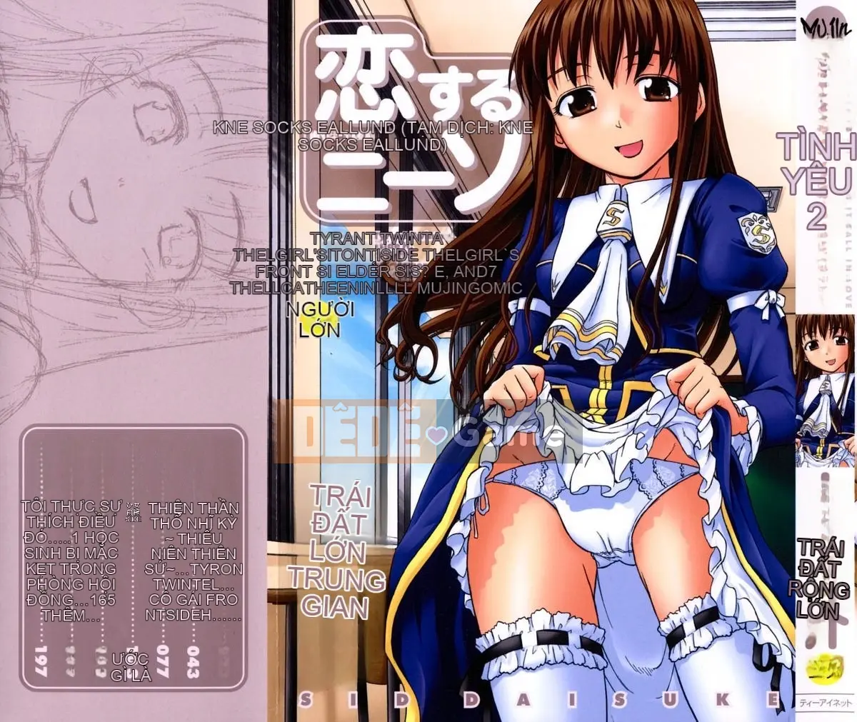 [Daisuke Shido] Koisuru Niso