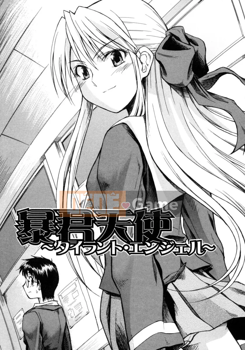 [Daisuke Shido] Koisuru Niso