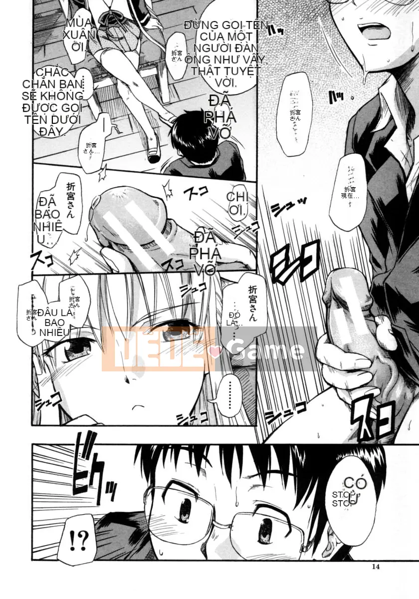 [Daisuke Shido] Koisuru Niso