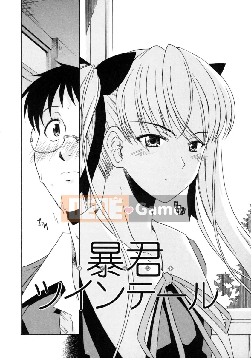 [Daisuke Shido] Koisuru Niso