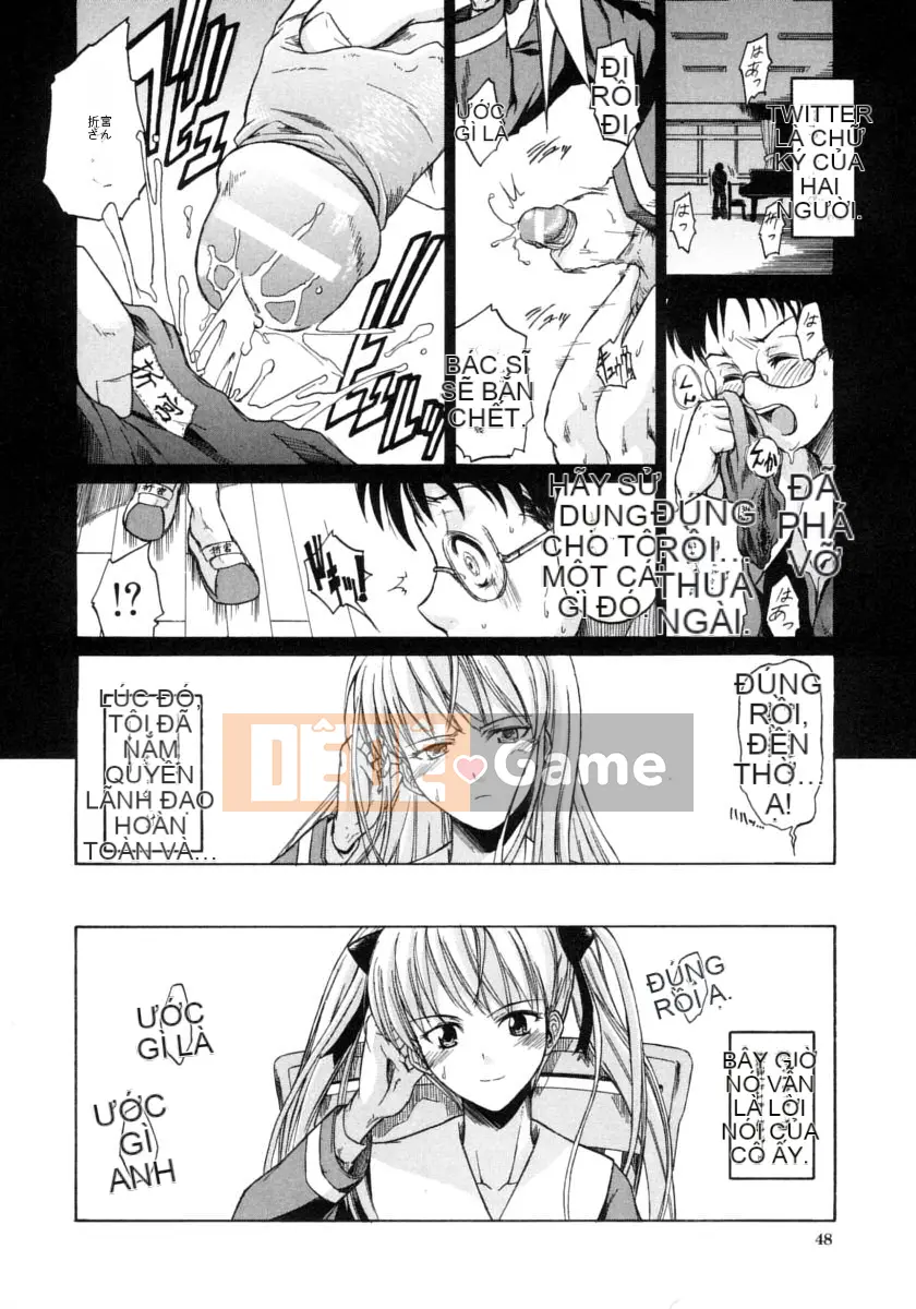 [Daisuke Shido] Koisuru Niso