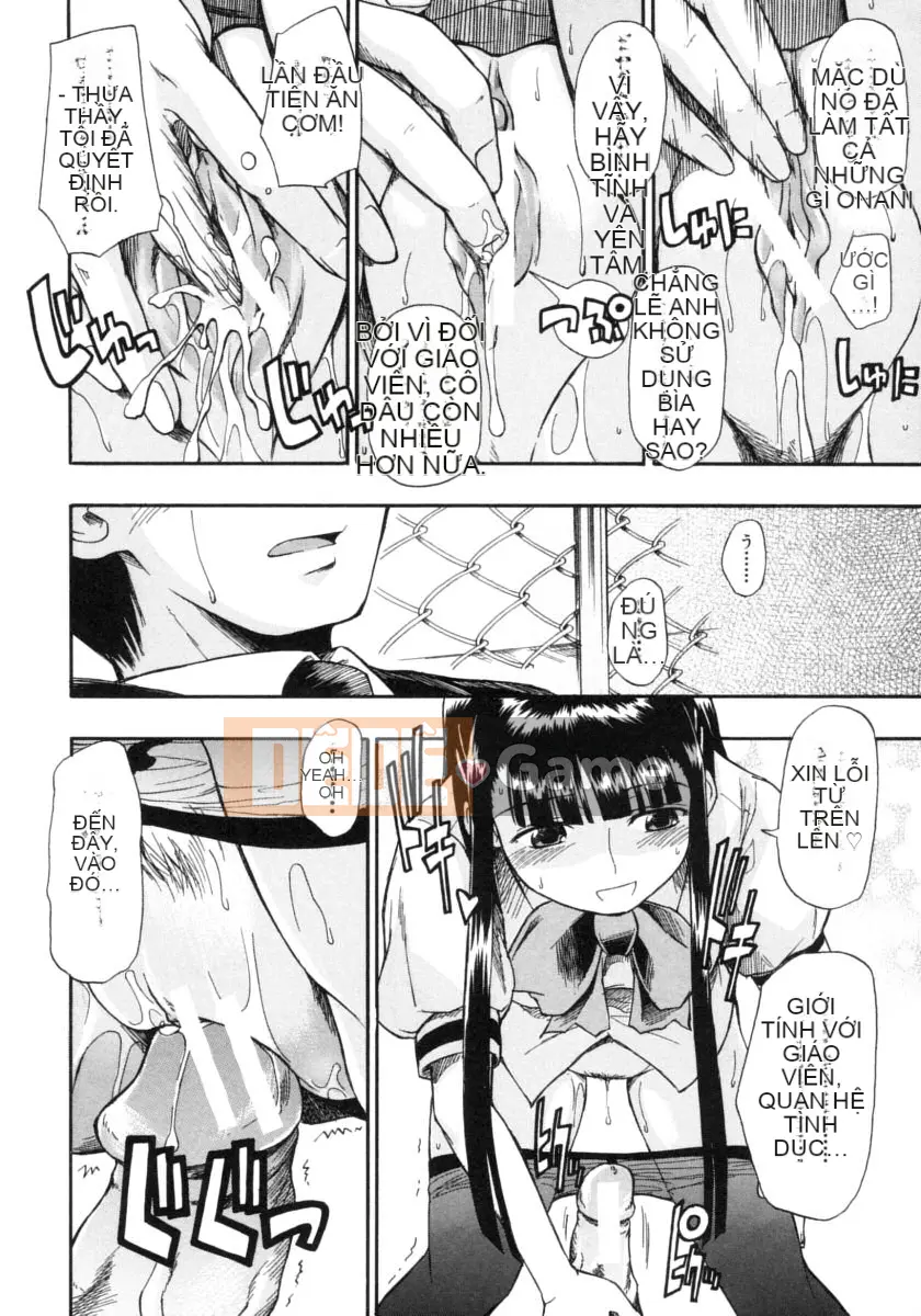 [Daisuke Shido] Koisuru Niso