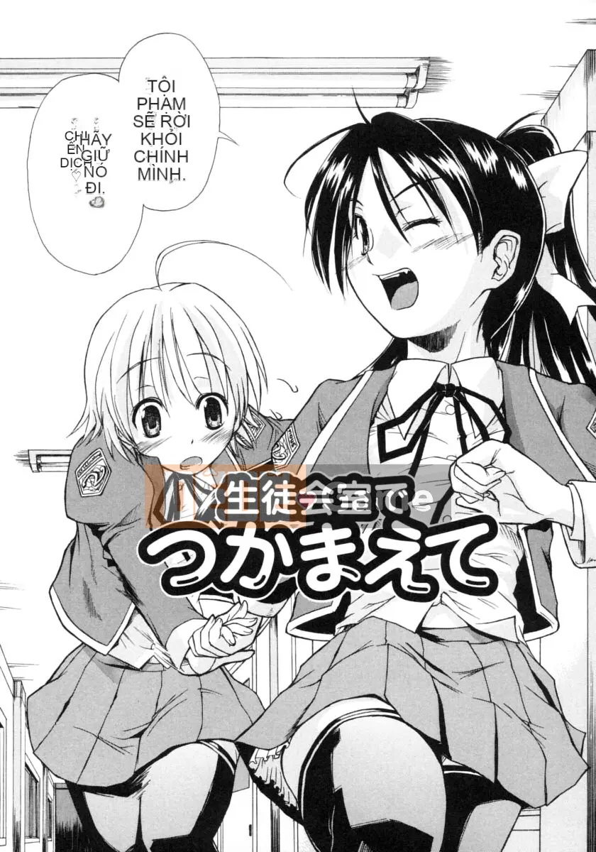 [Daisuke Shido] Koisuru Niso