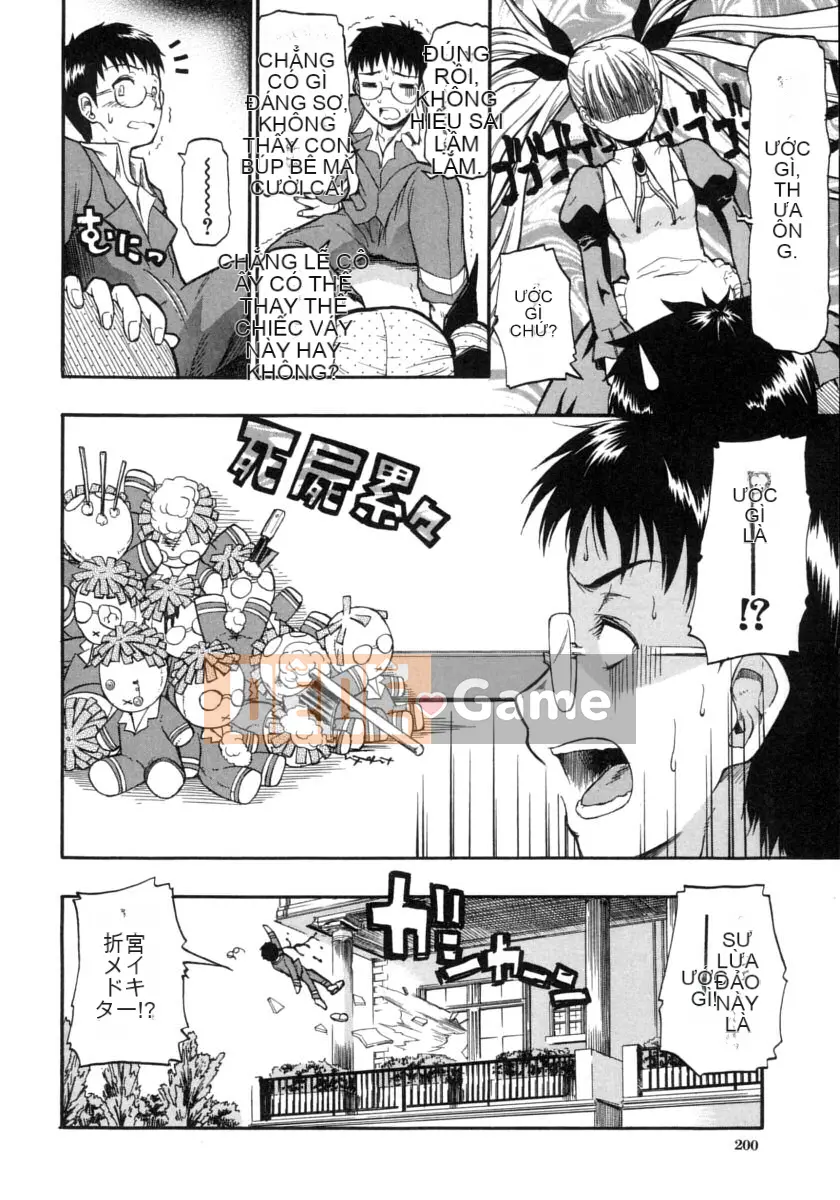 [Daisuke Shido] Koisuru Niso