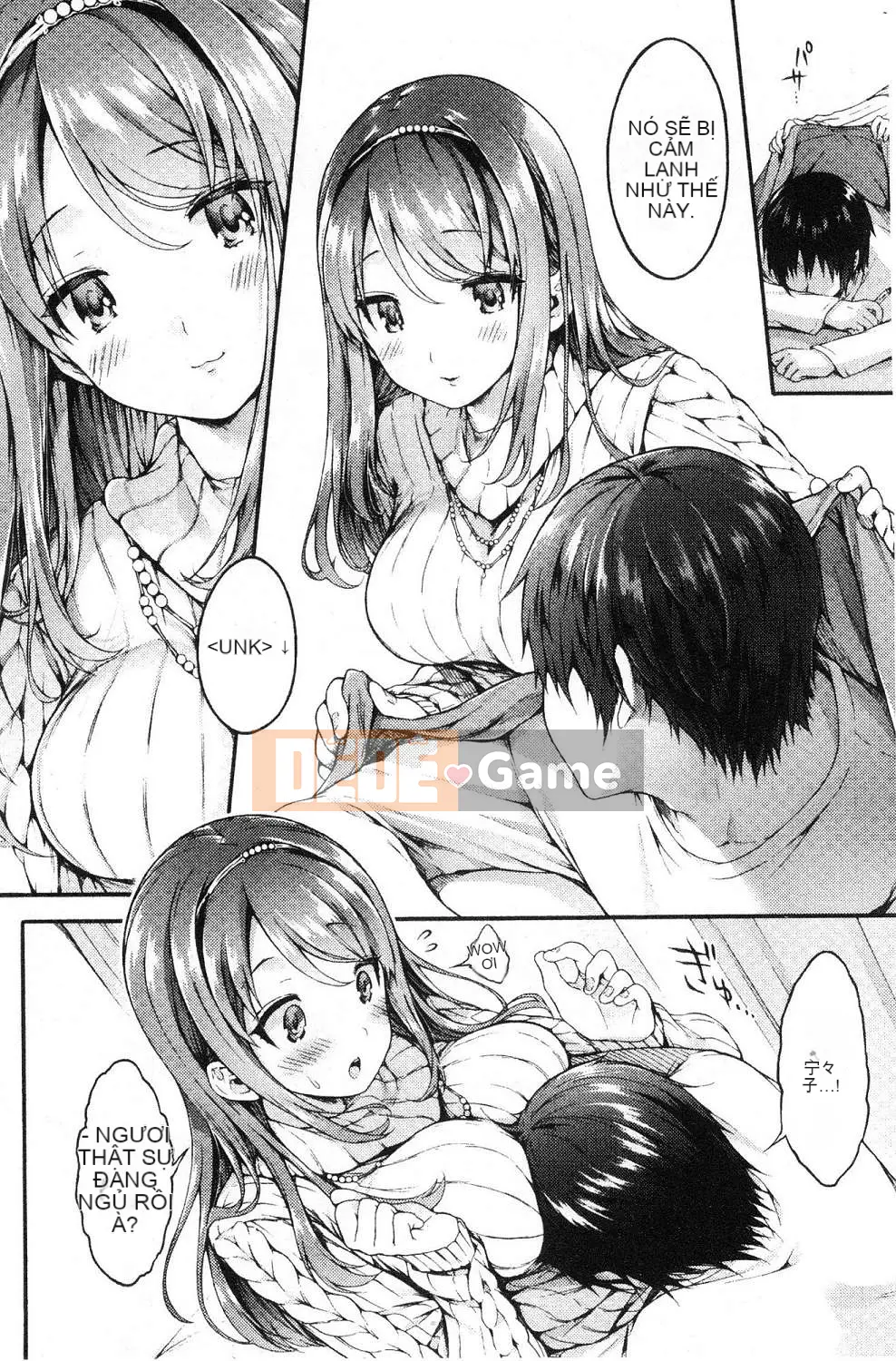 [Kazeteki Koubou][Koorizu] Lễ tốt nghiệp của bạn thời thơ ấu Lễ đi cà kheo Ome