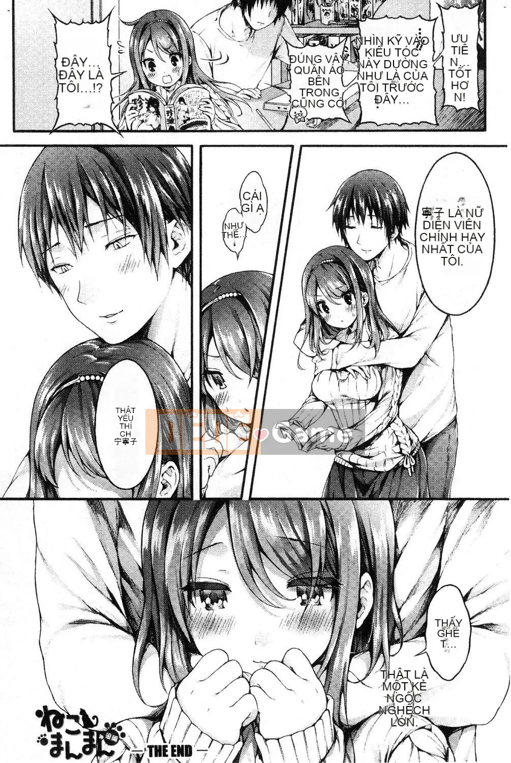 [Kazeteki Koubou][Koorizu] Lễ tốt nghiệp của bạn thời thơ ấu Lễ đi cà kheo Ome