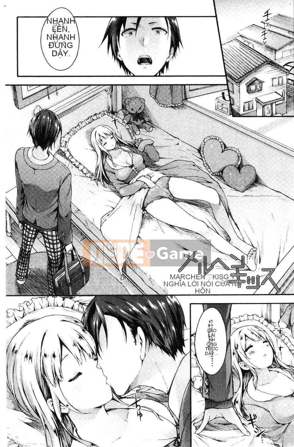 [Kazeteki Koubou][Koorizu] Lễ tốt nghiệp của bạn thời thơ ấu Lễ đi cà kheo Ome