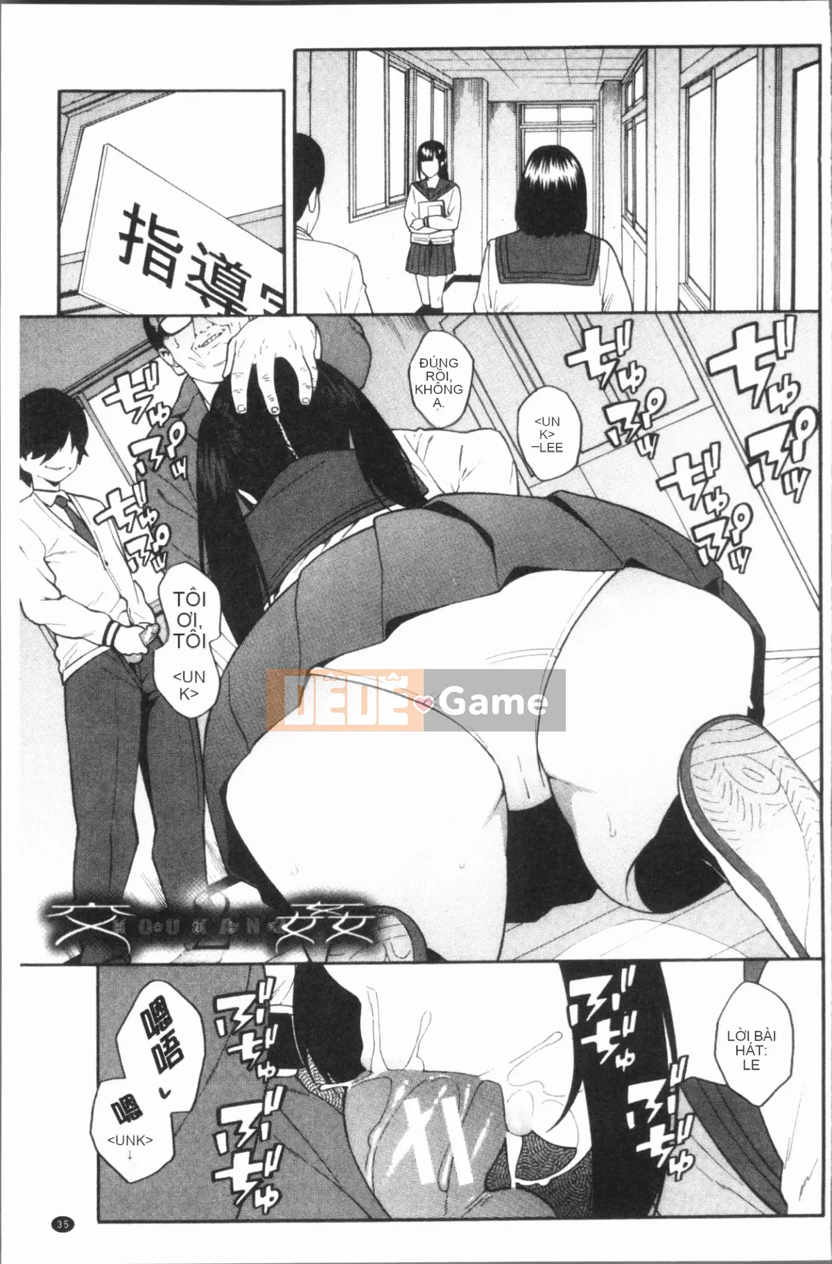 [4K Hankagumi] [Honda] Làm ơn cho bạn gái của tôi mọc sừng đi