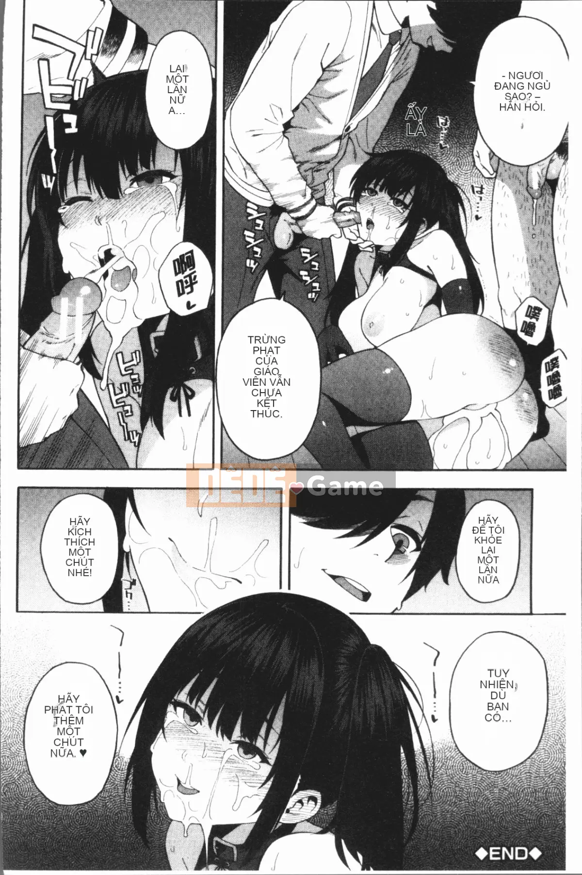 [4K Hankagumi] [Honda] Làm ơn cho bạn gái của tôi mọc sừng đi