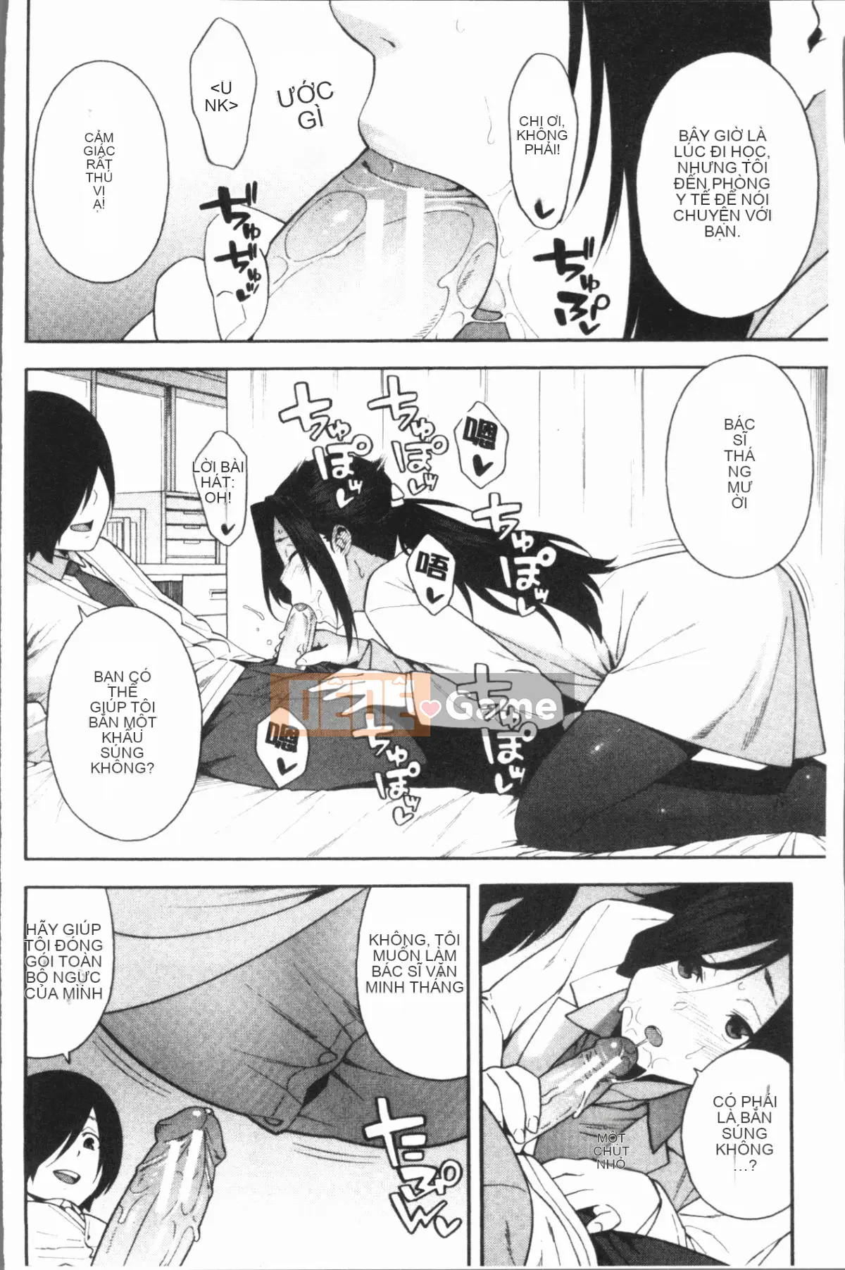 [4K Hankagumi] [Honda] Làm ơn cho bạn gái của tôi mọc sừng đi