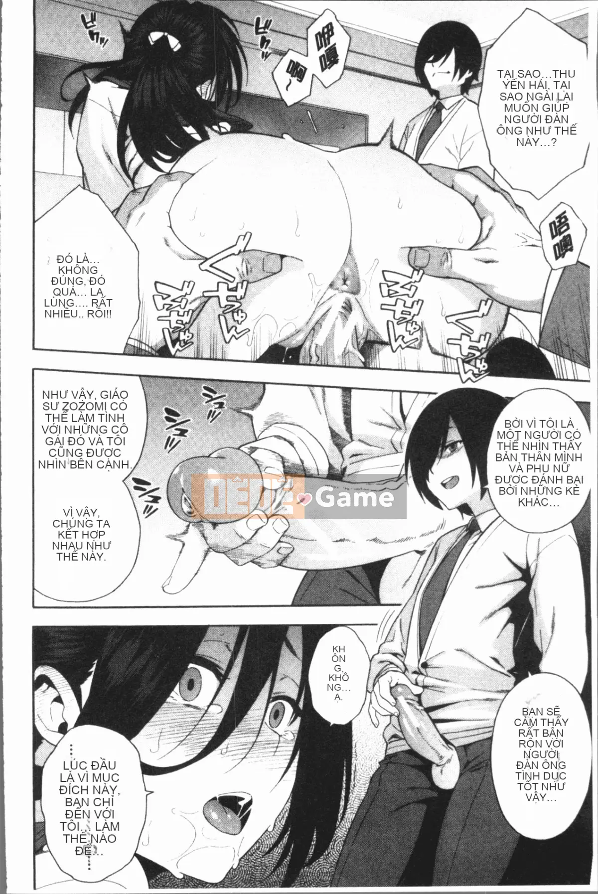 [4K Hankagumi] [Honda] Làm ơn cho bạn gái của tôi mọc sừng đi