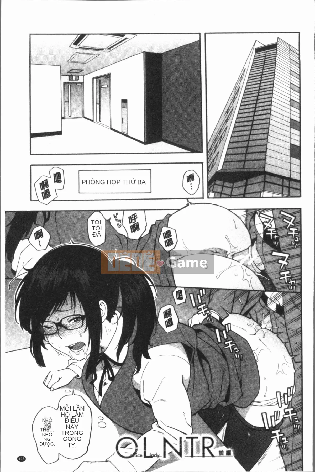 [4K Hankagumi] [Honda] Làm ơn cho bạn gái của tôi mọc sừng đi