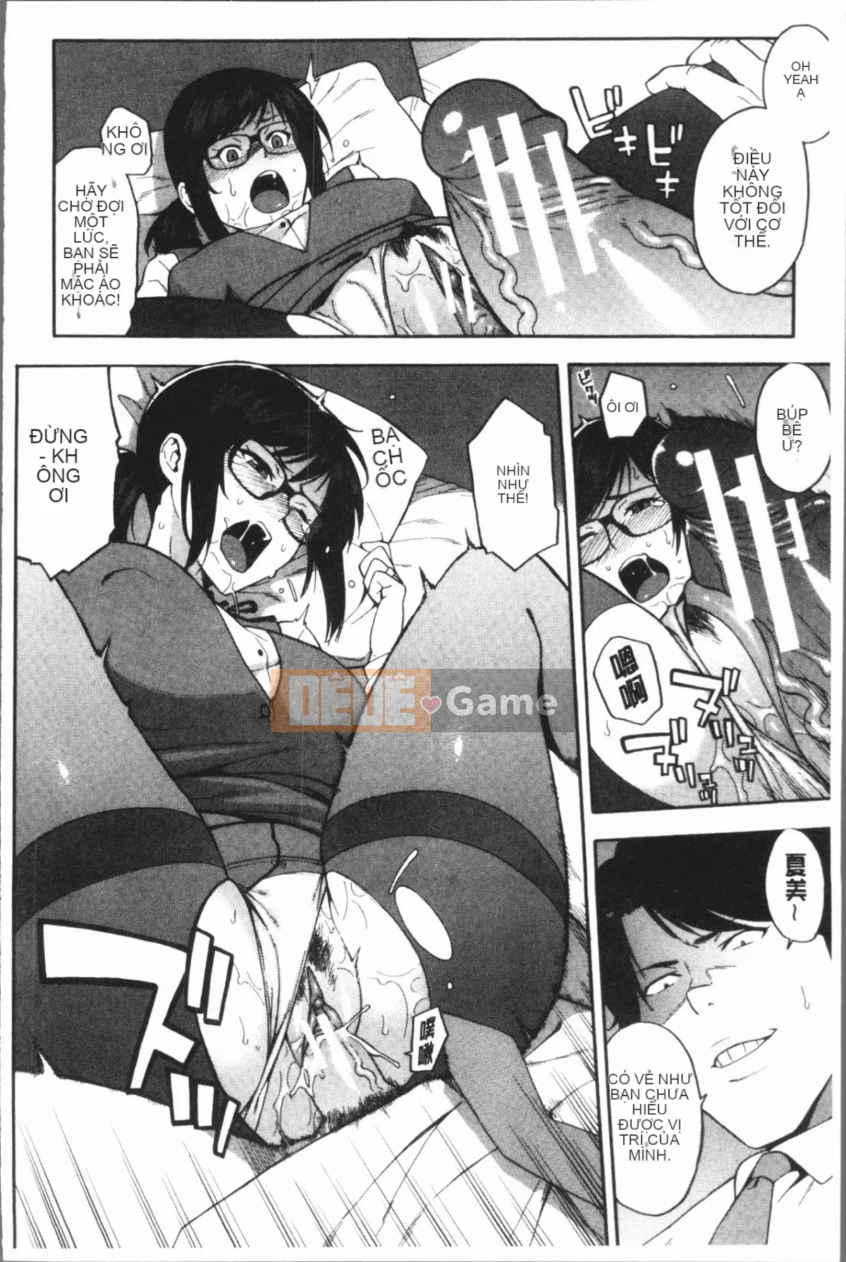 [4K Hankagumi] [Honda] Làm ơn cho bạn gái của tôi mọc sừng đi