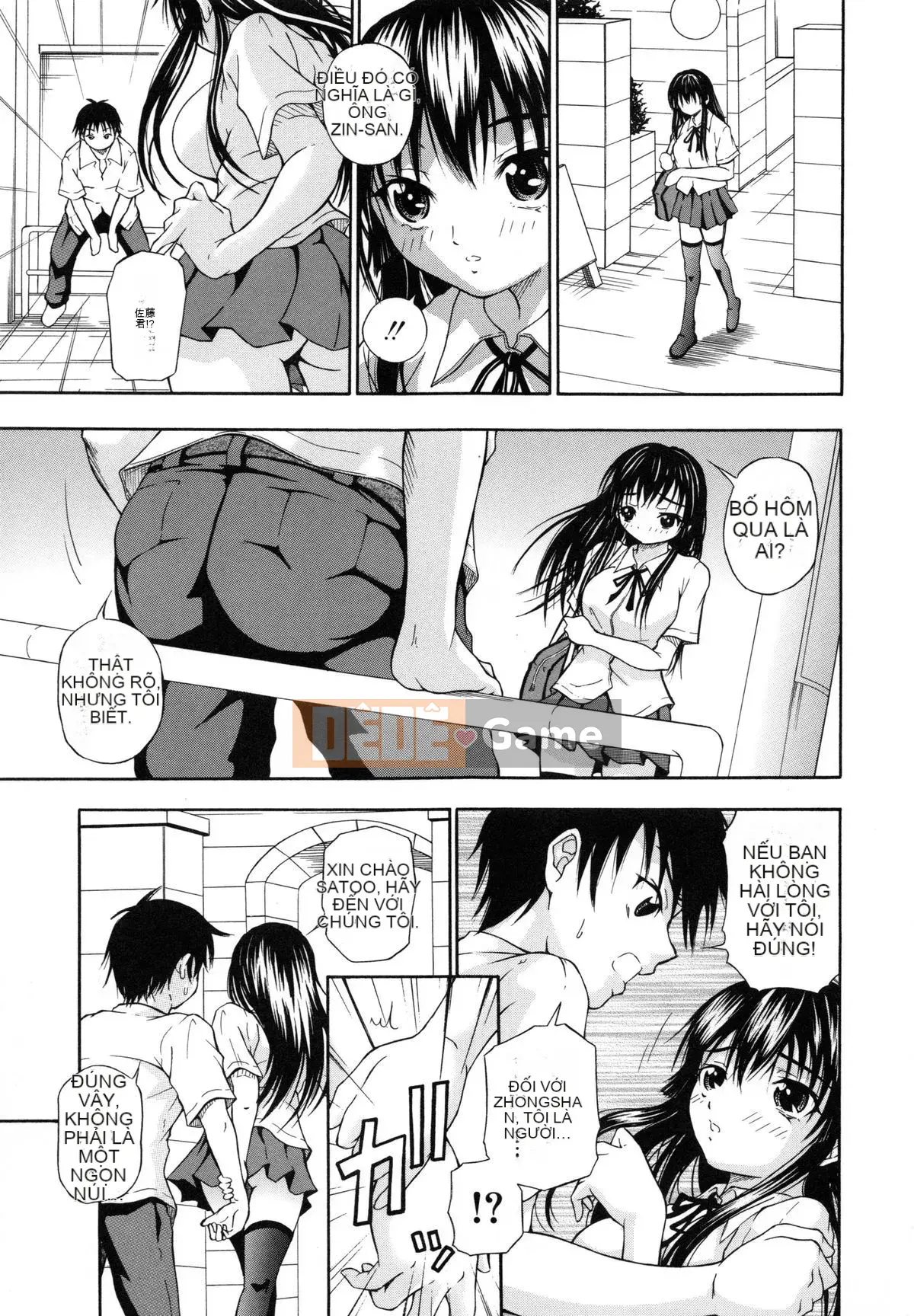 [Naomu] Hãy thử làm M