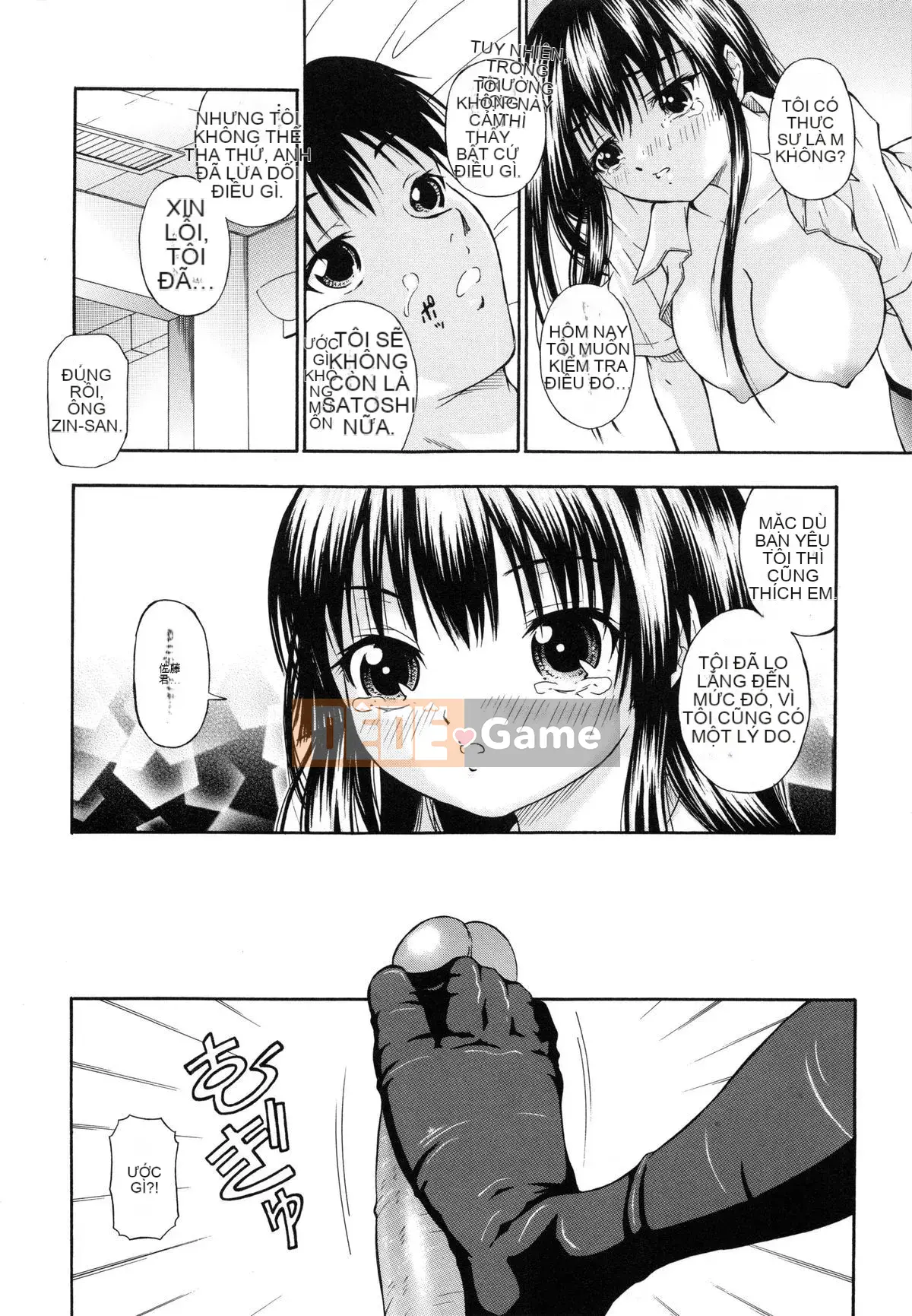 [Naomu] Hãy thử làm M