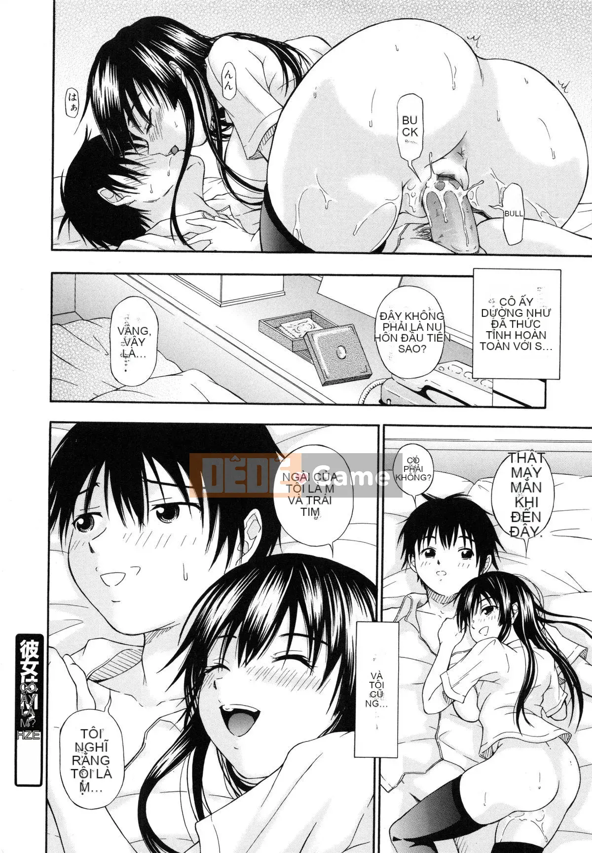 [Naomu] Hãy thử làm M