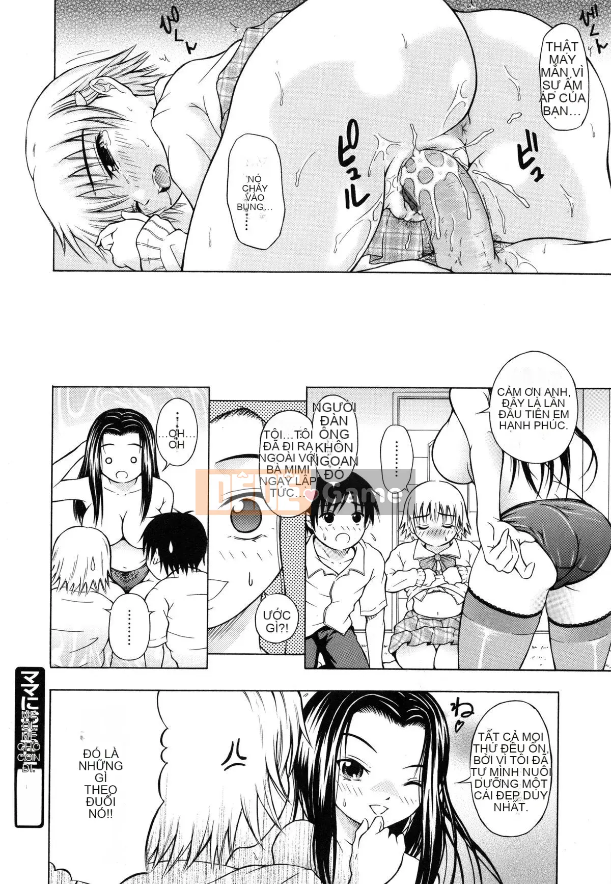 [Naomu] Hãy thử làm M