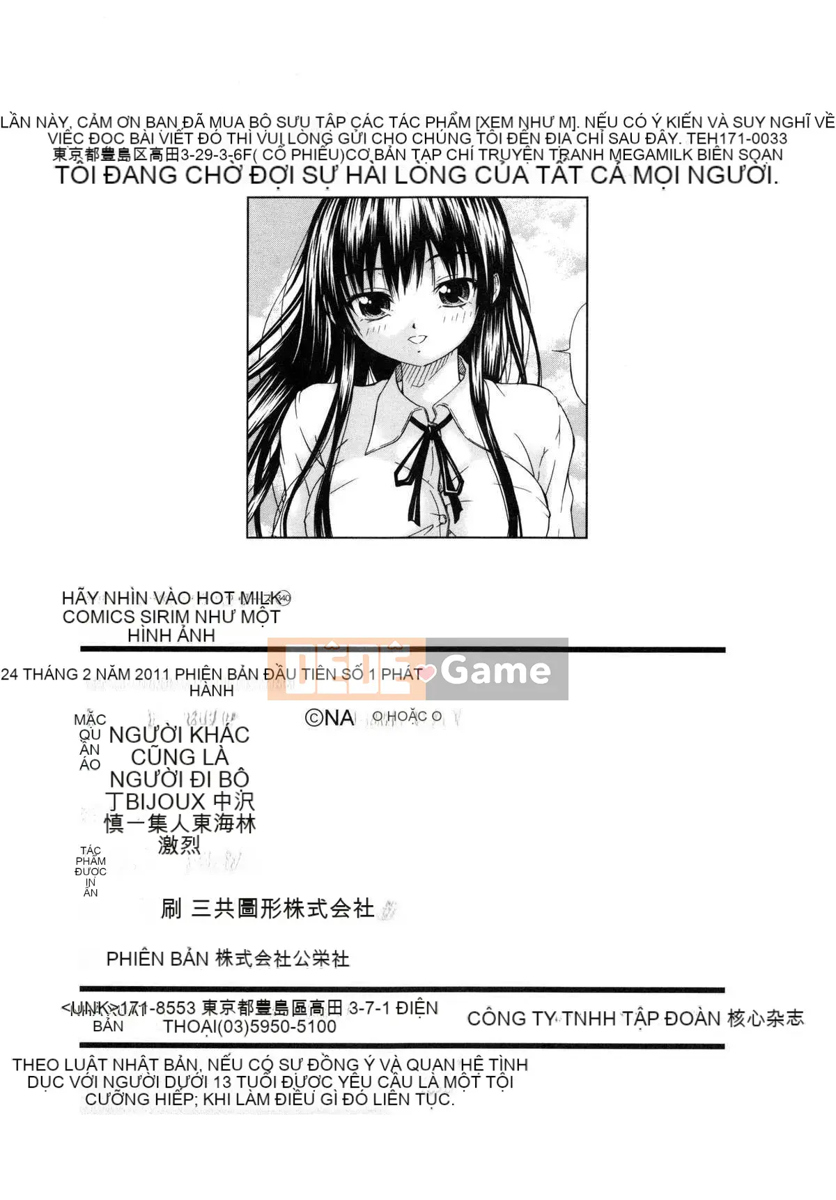 [Naomu] Hãy thử làm M