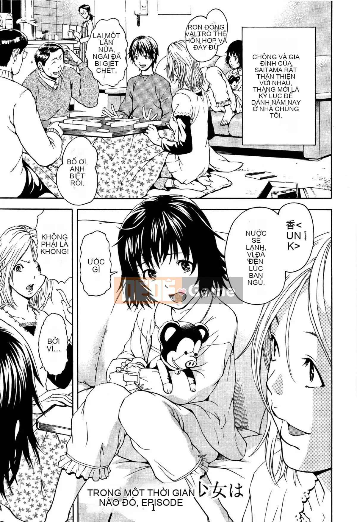 [Uran] Trước khi tôi biết cô gái đó là một phiên bản mới + thẻ minh họa