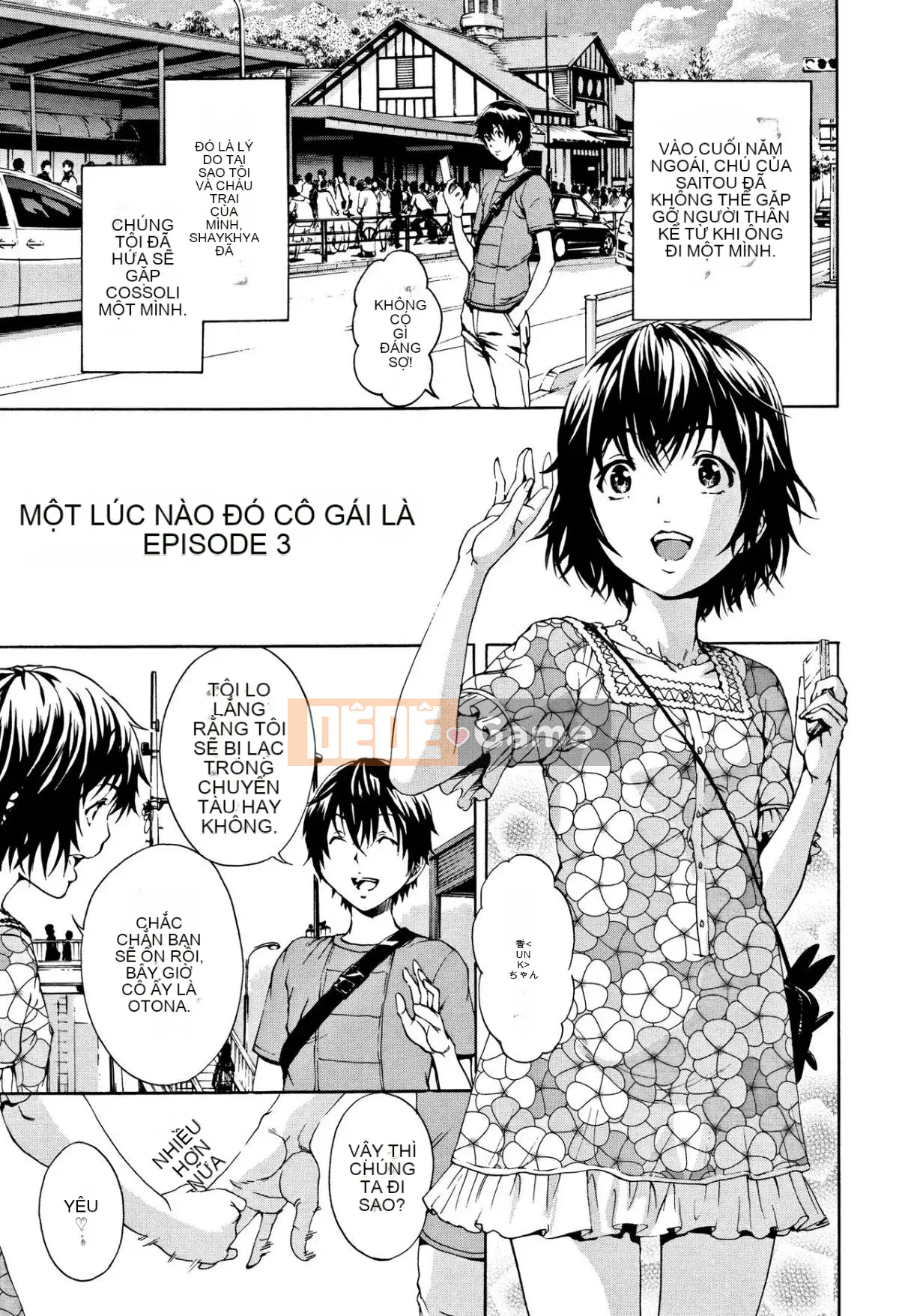 [Uran] Trước khi tôi biết cô gái đó là một phiên bản mới + thẻ minh họa