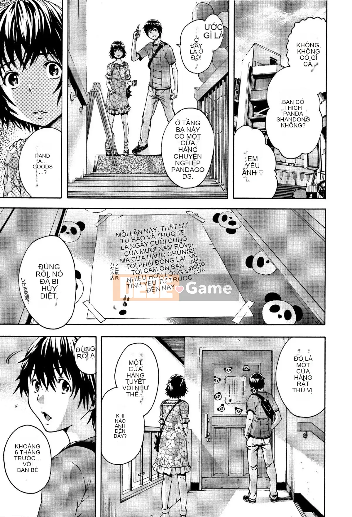 [Uran] Trước khi tôi biết cô gái đó là một phiên bản mới + thẻ minh họa