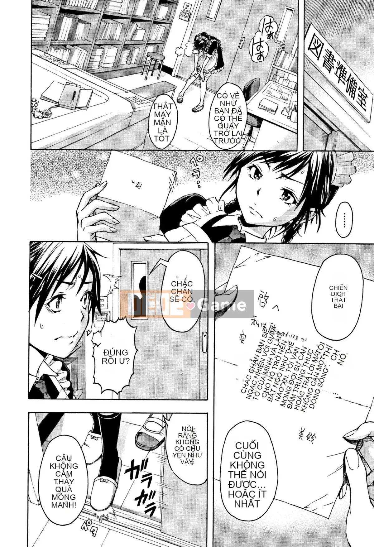 [Uran] Trước khi tôi biết cô gái đó là một phiên bản mới + thẻ minh họa