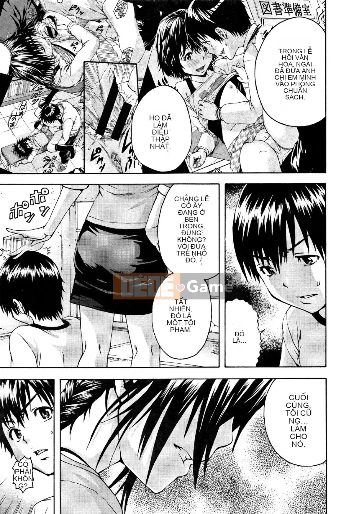 [Uran] Trước khi tôi biết cô gái đó là một phiên bản mới + thẻ minh họa