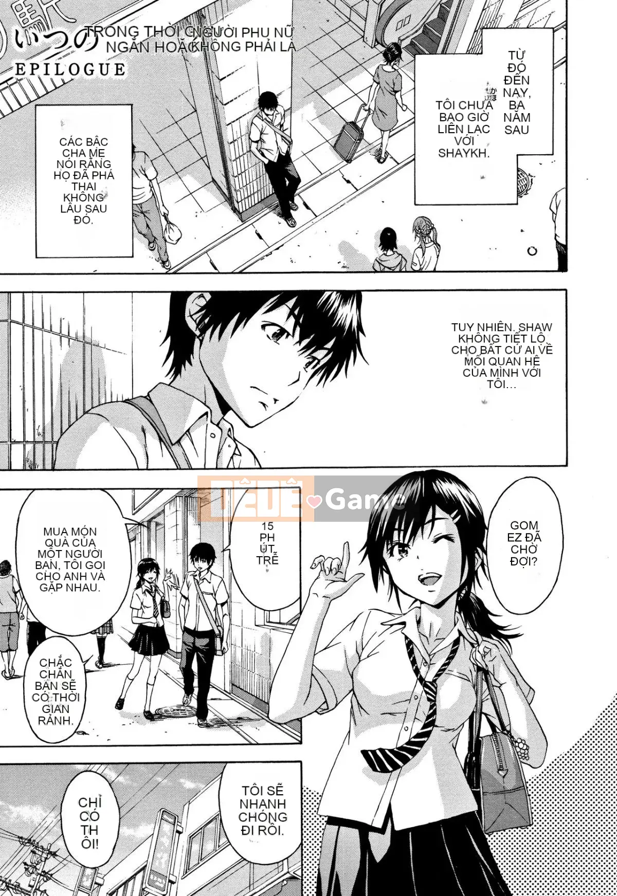 [Uran] Trước khi tôi biết cô gái đó là một phiên bản mới + thẻ minh họa