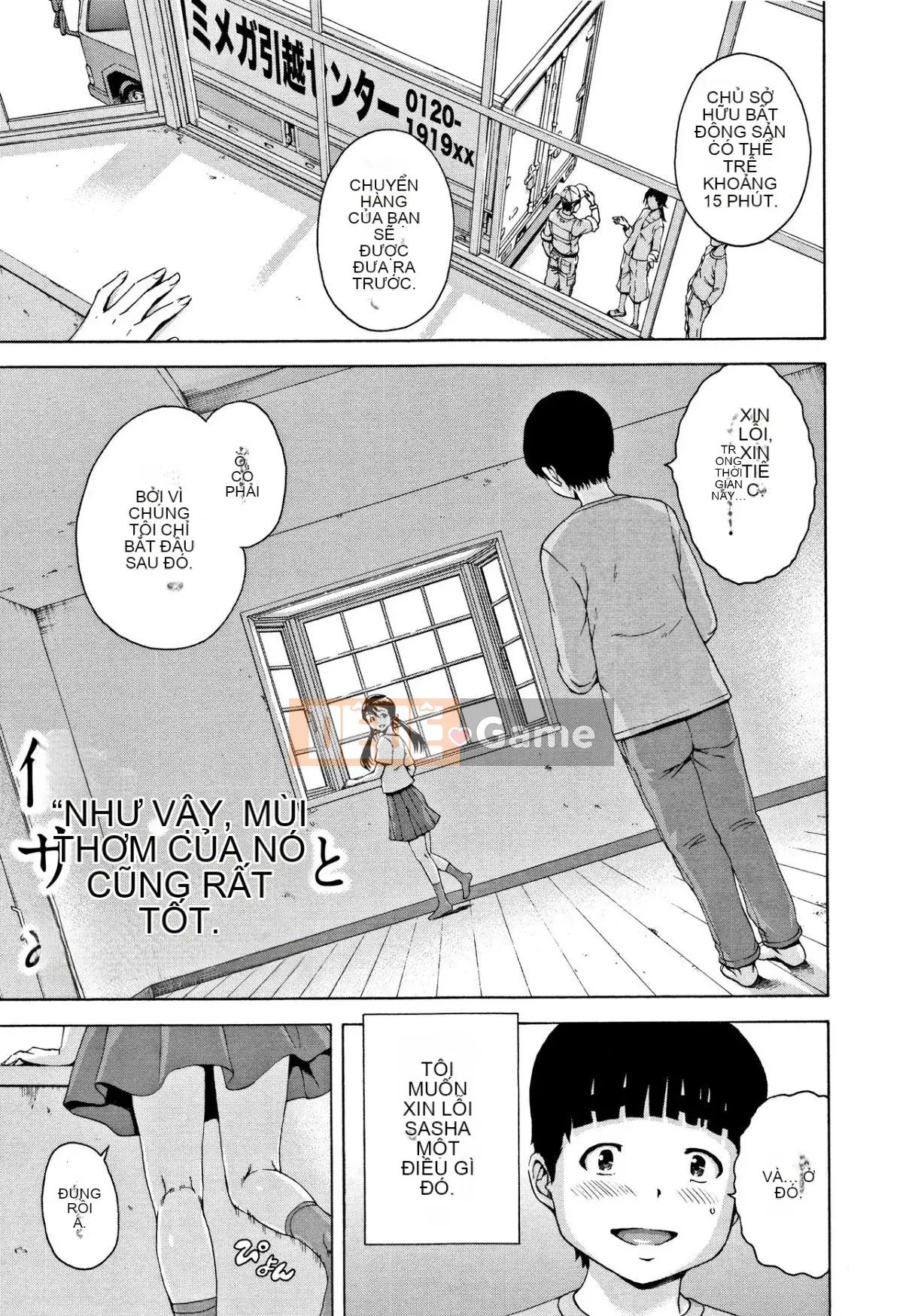 [Uran] Trước khi tôi biết cô gái đó là một phiên bản mới + thẻ minh họa